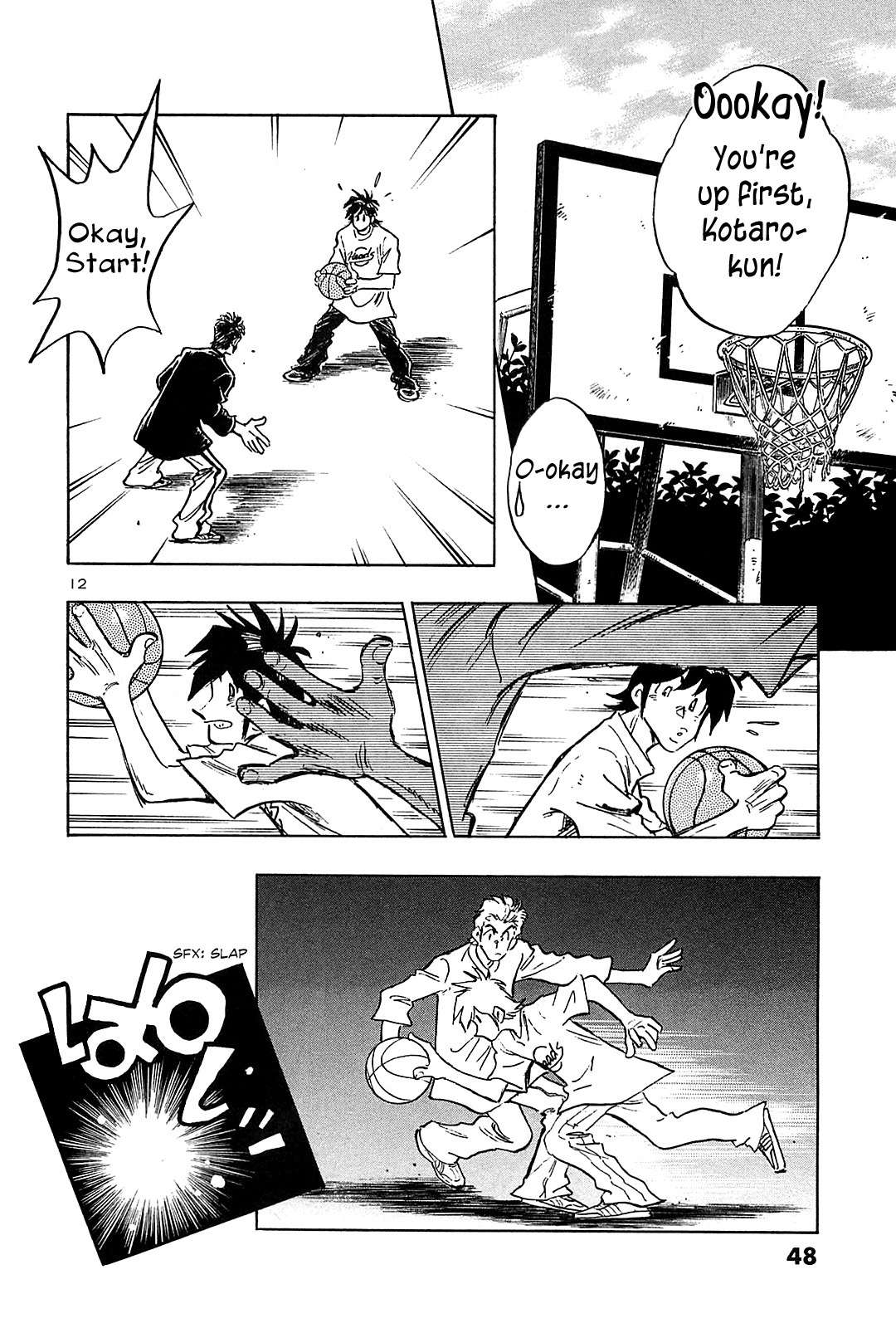 Hoshi no Furu Machi Chapter 41 page 14 - Chapter 41: Star Man