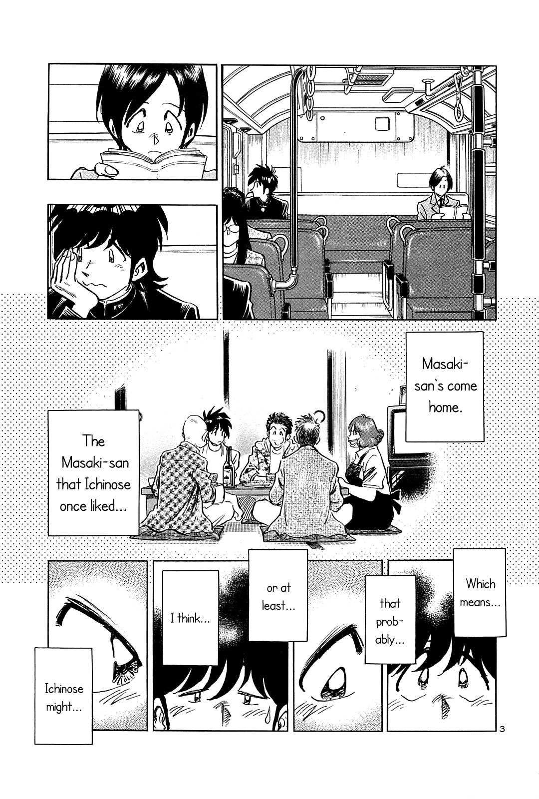 Hoshi no Furu Machi Chapter 41 page 5 - Chapter 41: Star Man