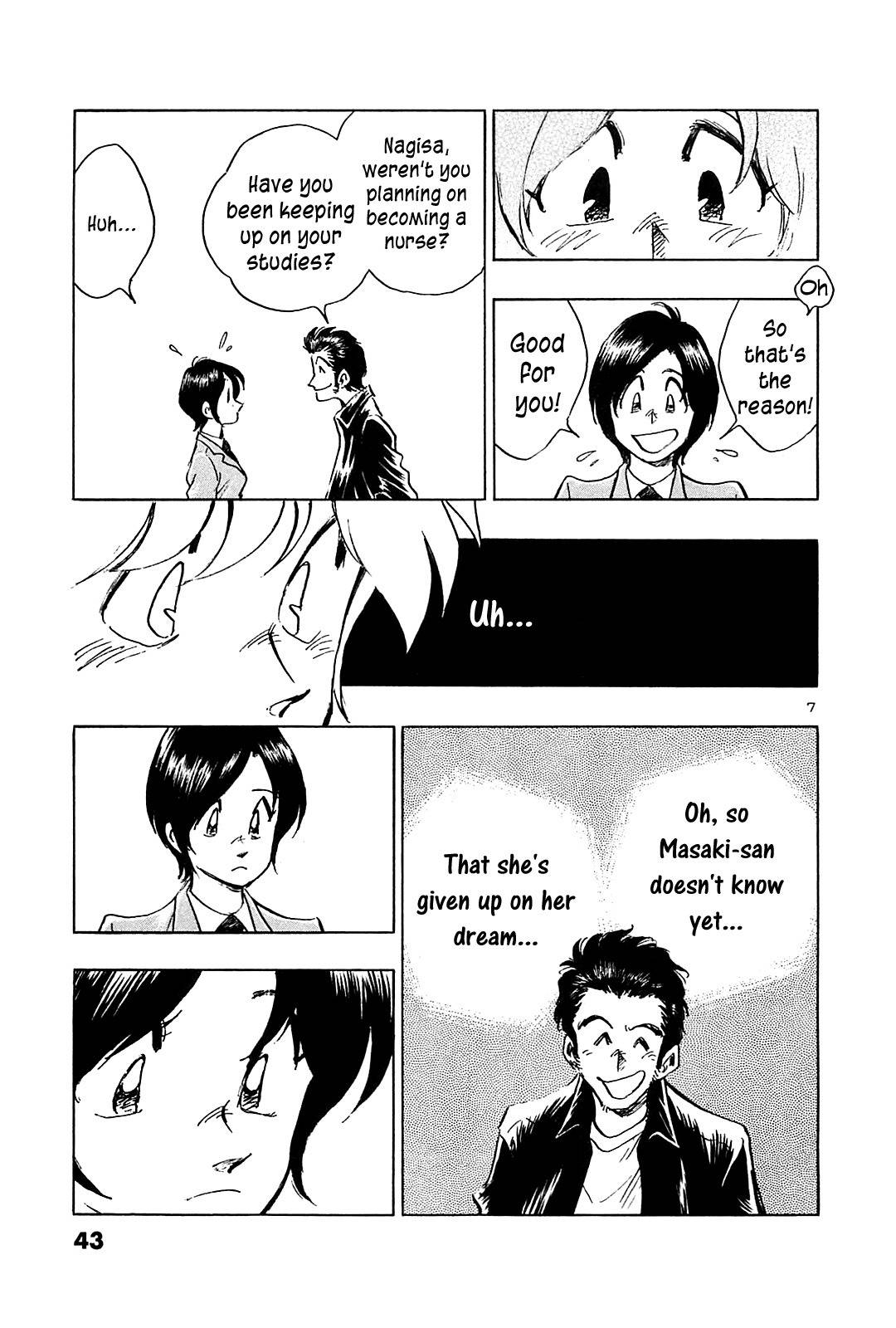 Hoshi no Furu Machi Chapter 41 page 9 - Chapter 41: Star Man