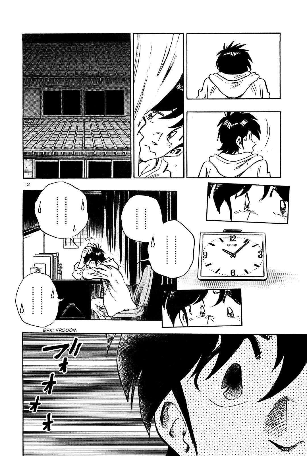 Hoshi no Furu Machi Chapter 42 page 13 - Chapter 42: Growing Dislike
