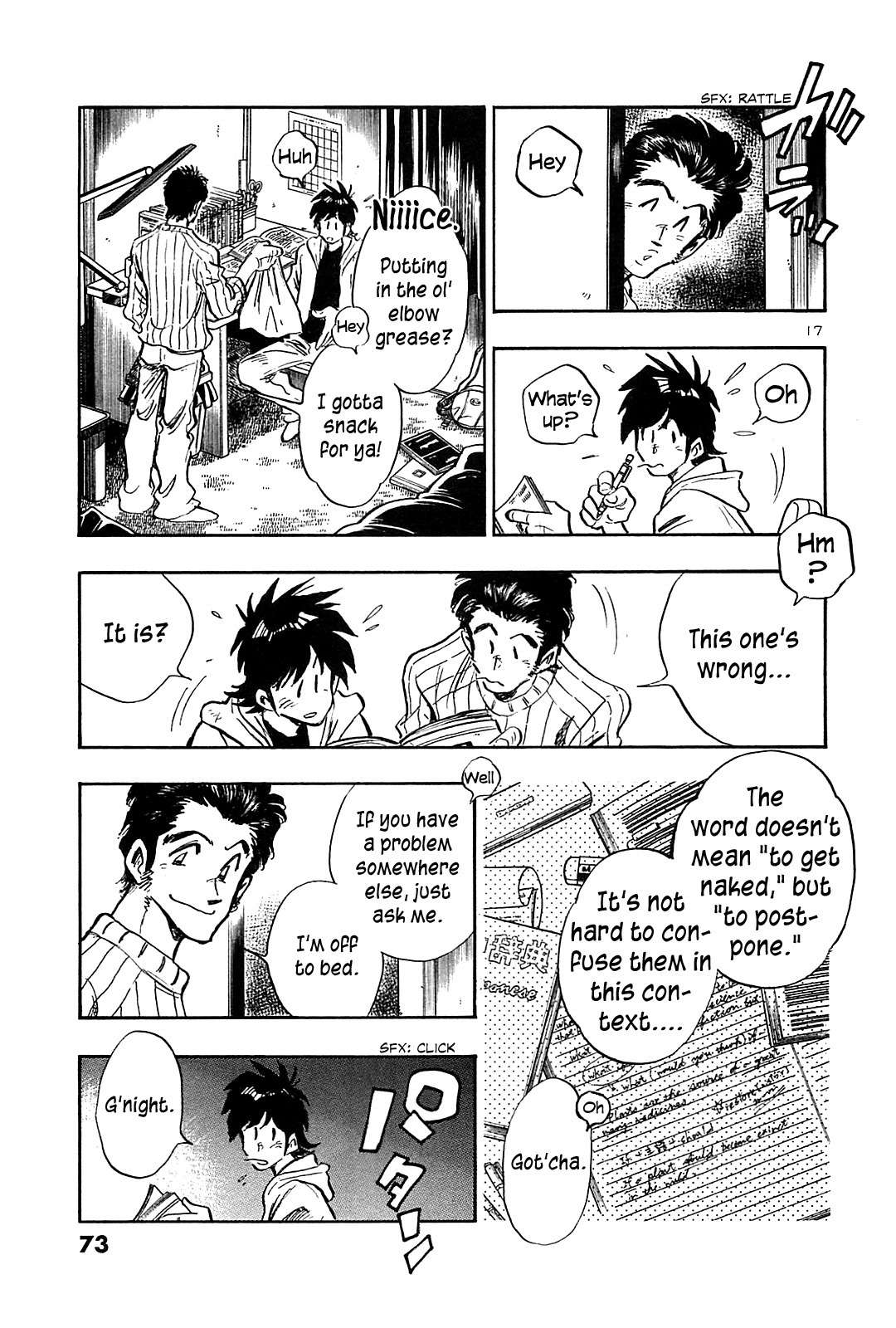 Hoshi no Furu Machi Chapter 42 page 18 - Chapter 42: Growing Dislike