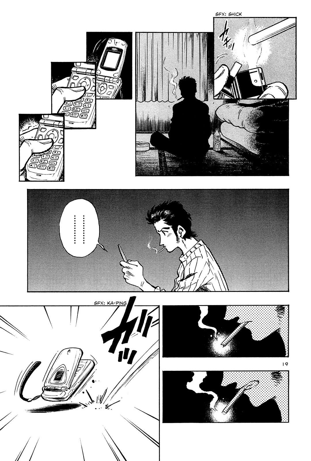 Hoshi no Furu Machi Chapter 42 page 20 - Chapter 42: Growing Dislike