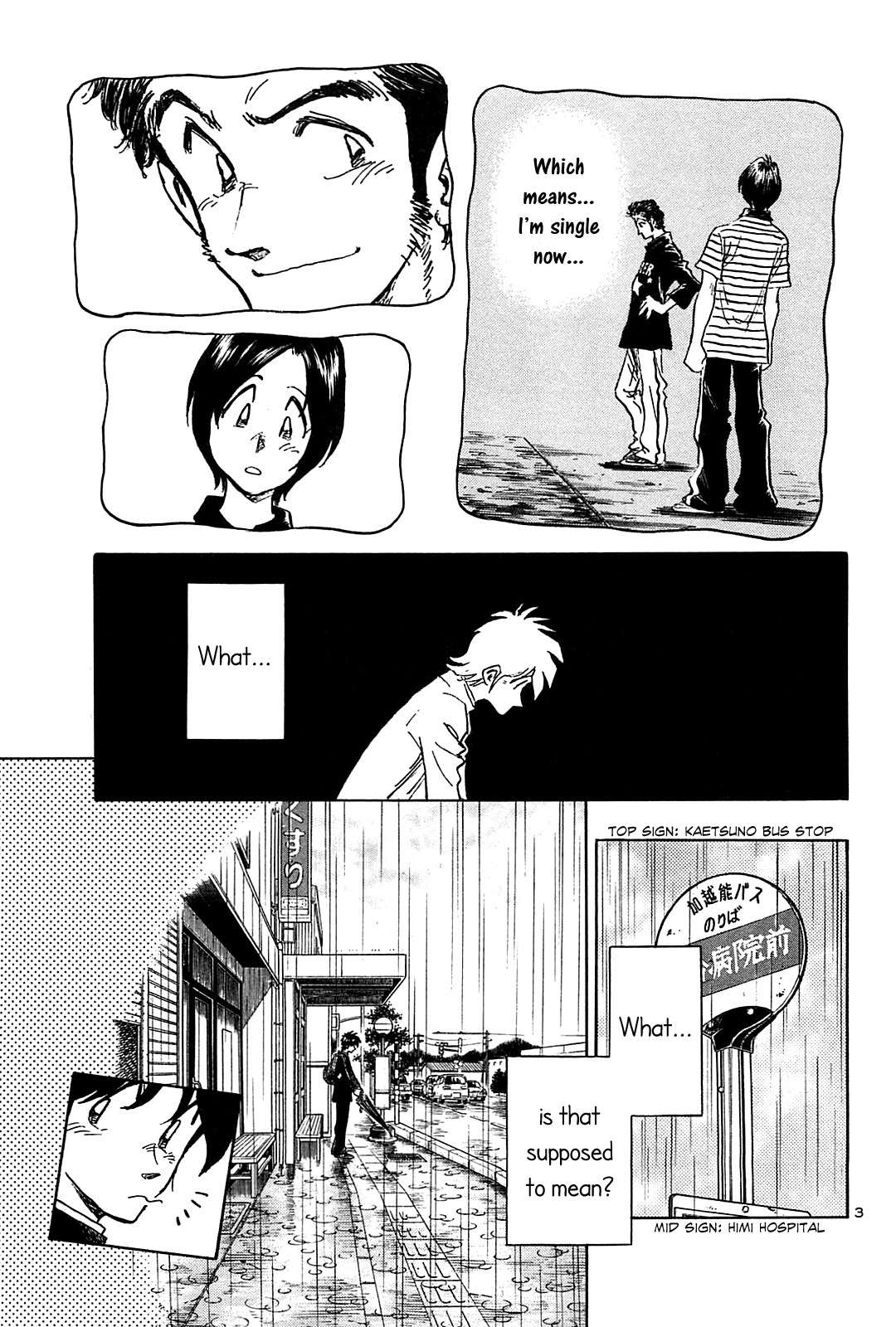 Hoshi no Furu Machi Chapter 42 page 4 - Chapter 42: Growing Dislike