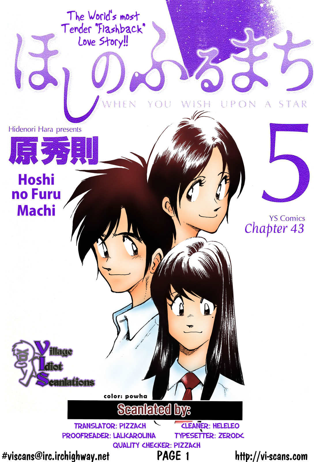 Hoshi no Furu Machi Chapter 43 page 1 - Chapter 43: Fine