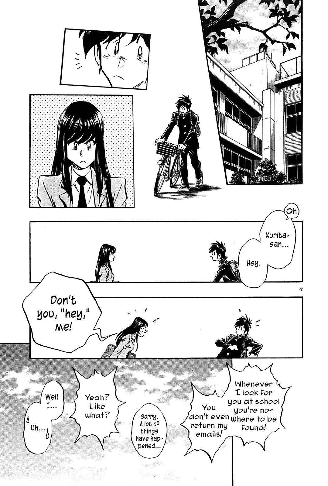 Hoshi no Furu Machi Chapter 43 page 11 - Chapter 43: Fine