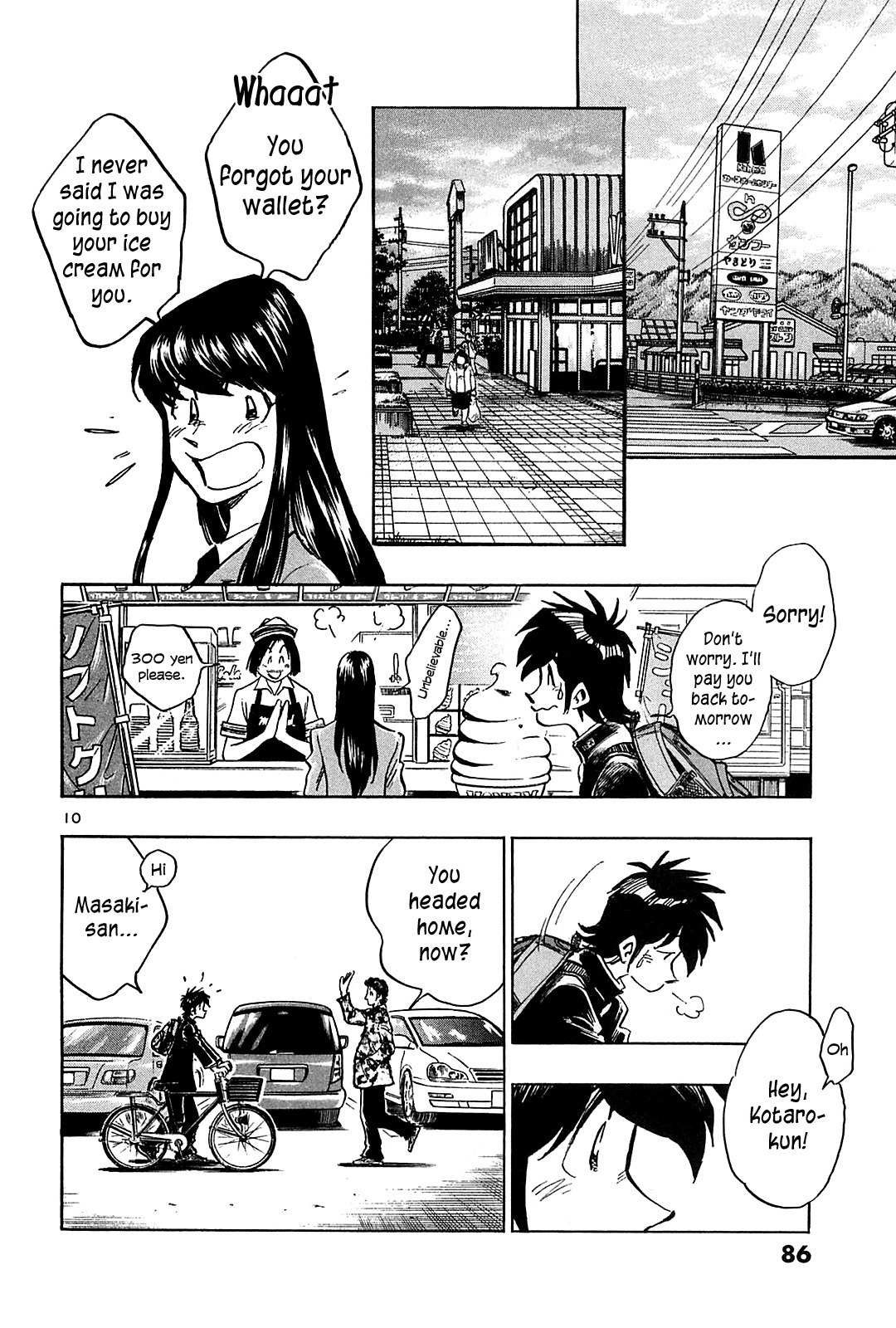 Hoshi no Furu Machi Chapter 43 page 12 - Chapter 43: Fine