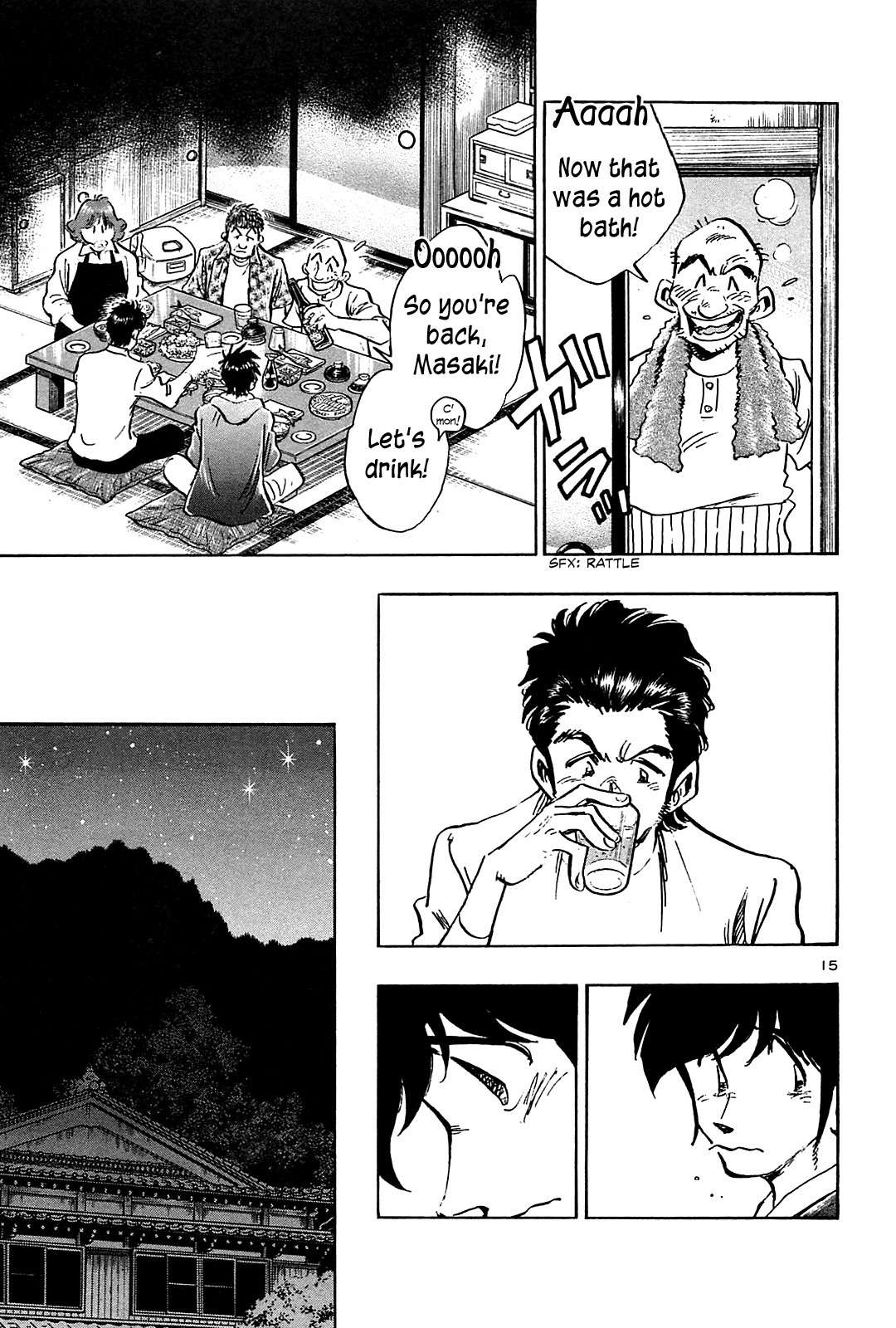Hoshi no Furu Machi Chapter 43 page 17 - Chapter 43: Fine