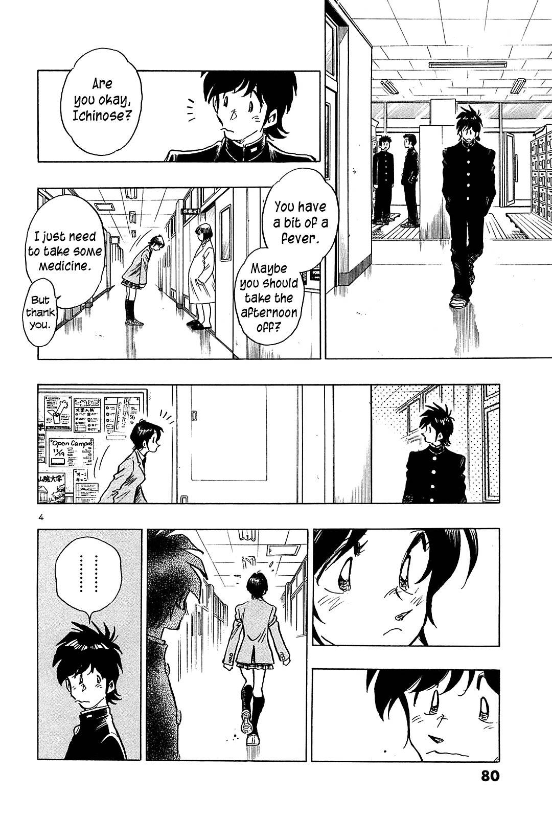 Hoshi no Furu Machi Chapter 43 page 6 - Chapter 43: Fine