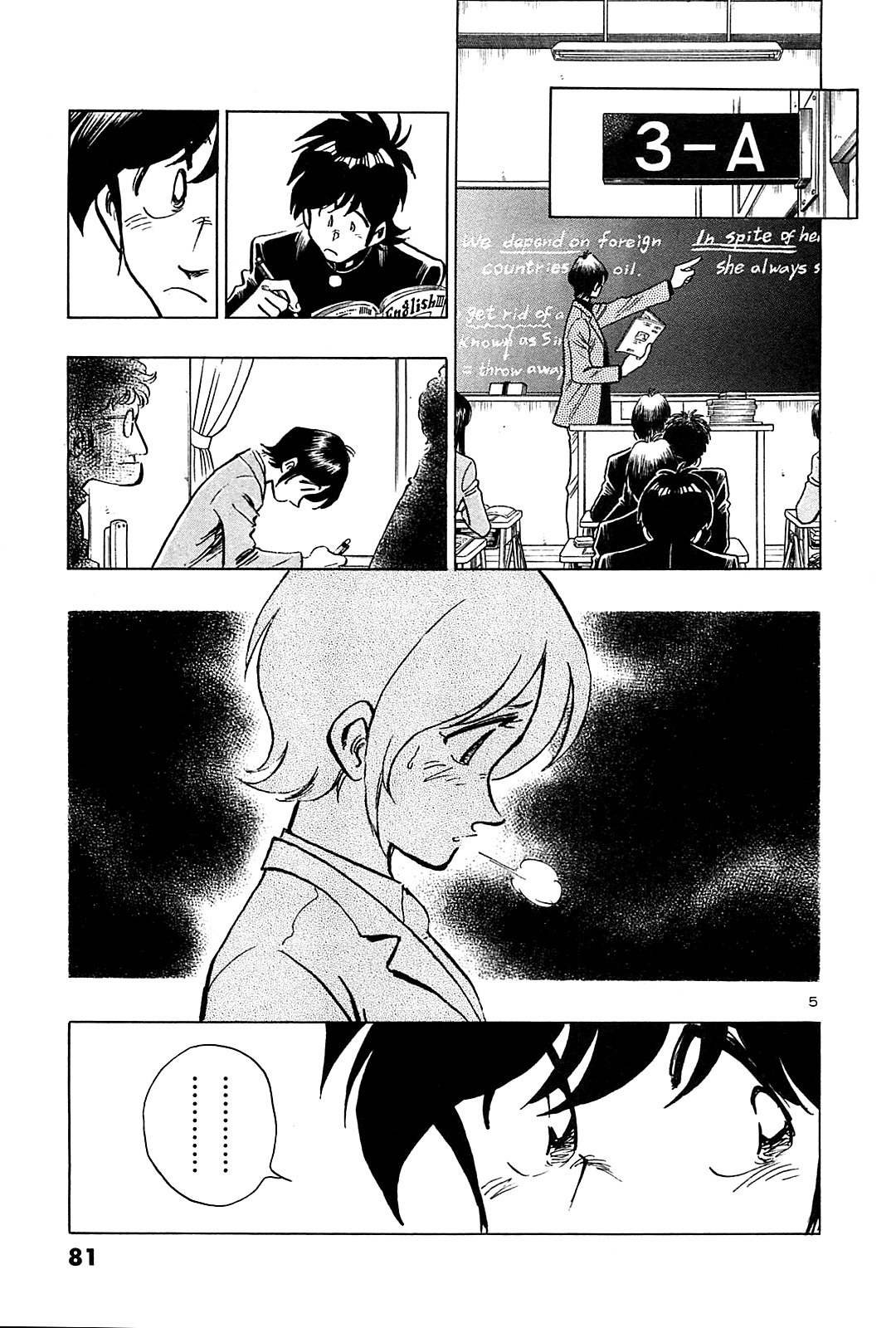 Hoshi no Furu Machi Chapter 43 page 7 - Chapter 43: Fine