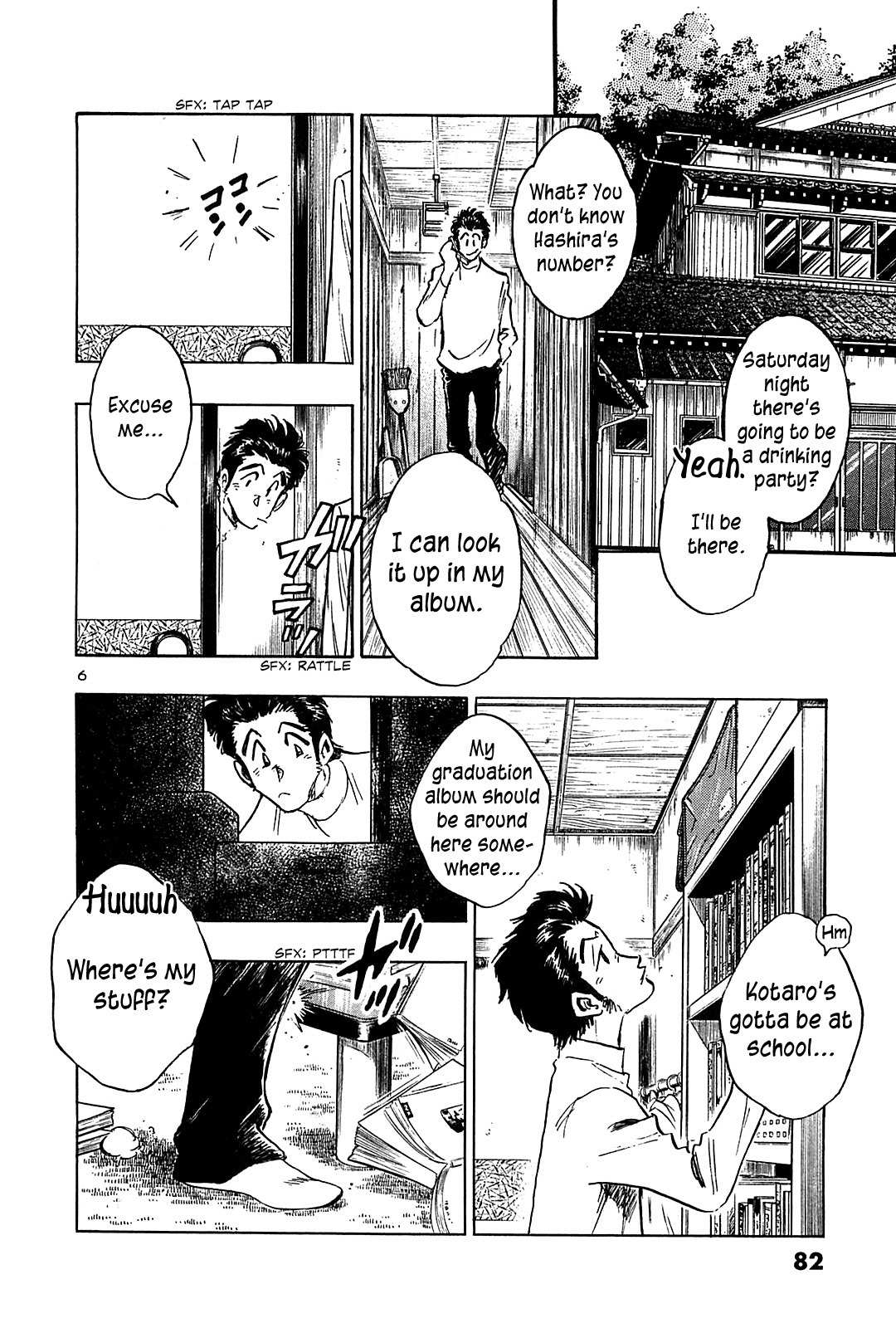 Hoshi no Furu Machi Chapter 43 page 8 - Chapter 43: Fine
