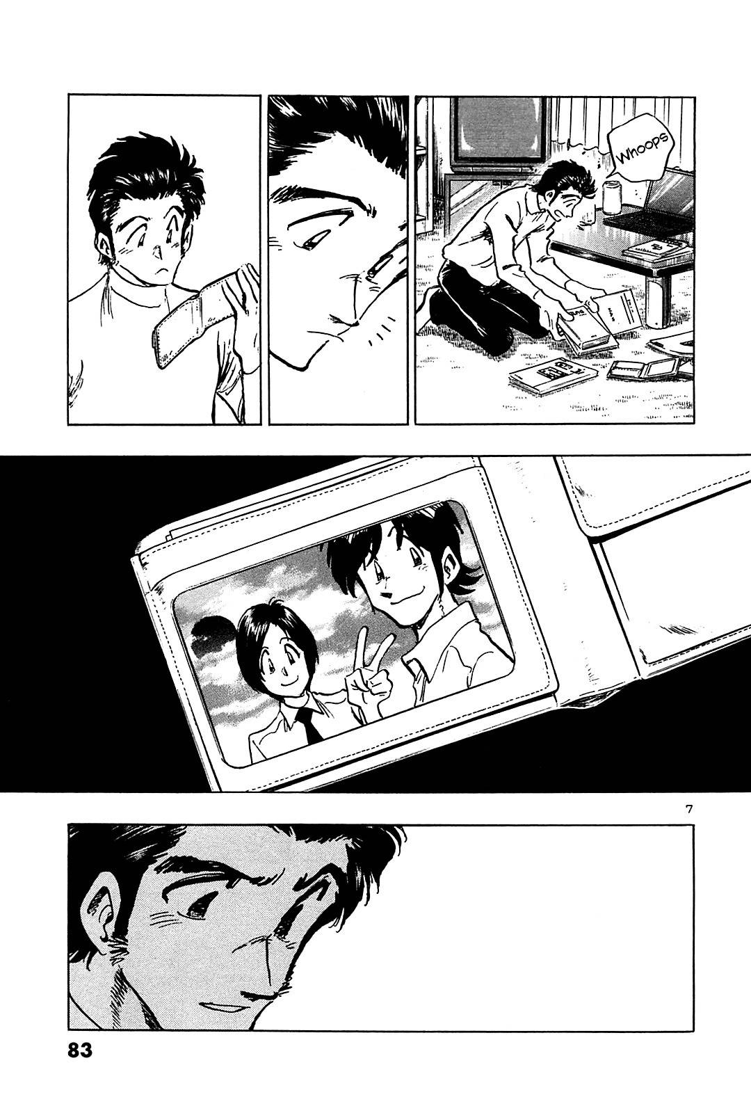 Hoshi no Furu Machi Chapter 43 page 9 - Chapter 43: Fine