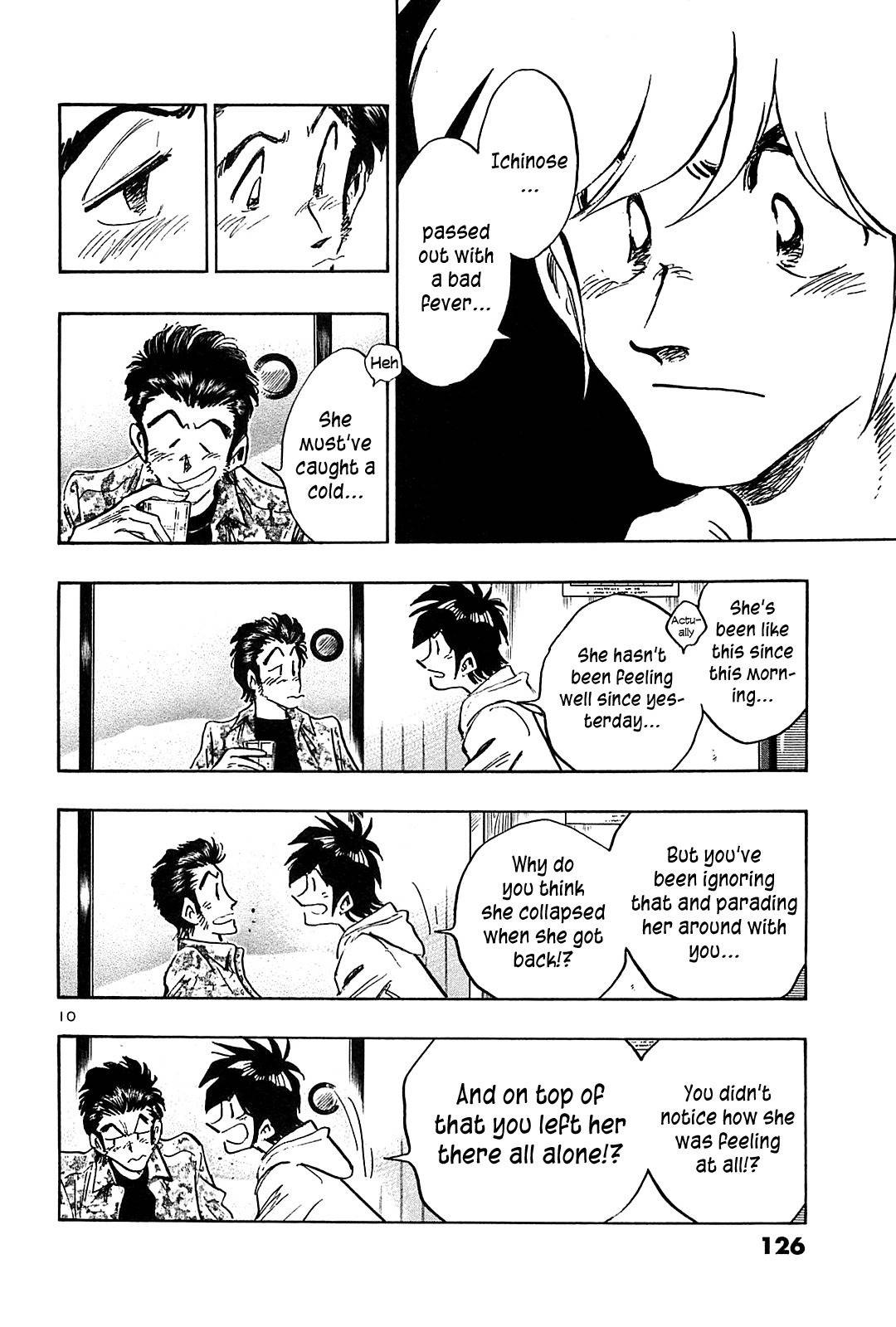 Hoshi no Furu Machi Chapter 45 page 12 - Chapter 45: It's no Joke