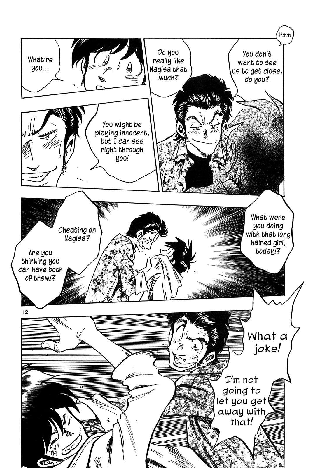 Hoshi no Furu Machi Chapter 45 page 14 - Chapter 45: It's no Joke