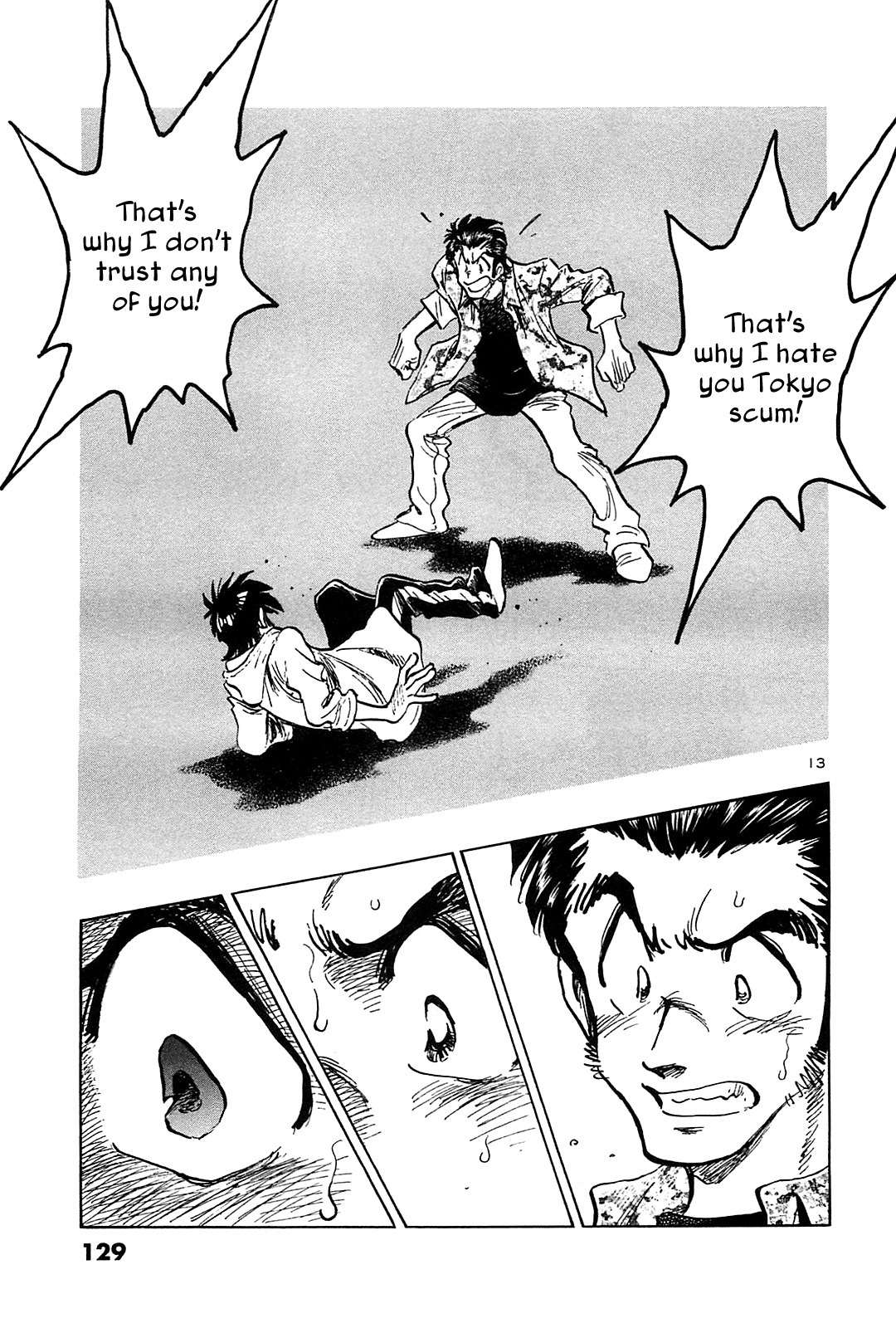 Hoshi no Furu Machi Chapter 45 page 15 - Chapter 45: It's no Joke