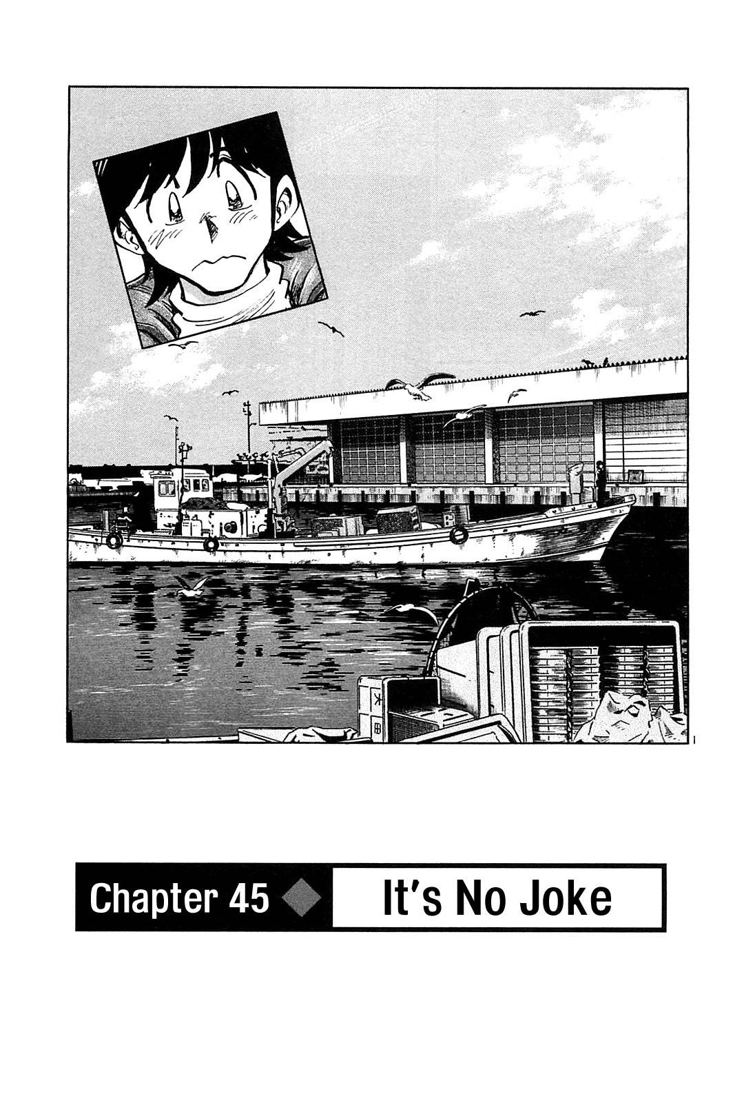 Hoshi no Furu Machi Chapter 45 page 3 - Chapter 45: It's no Joke