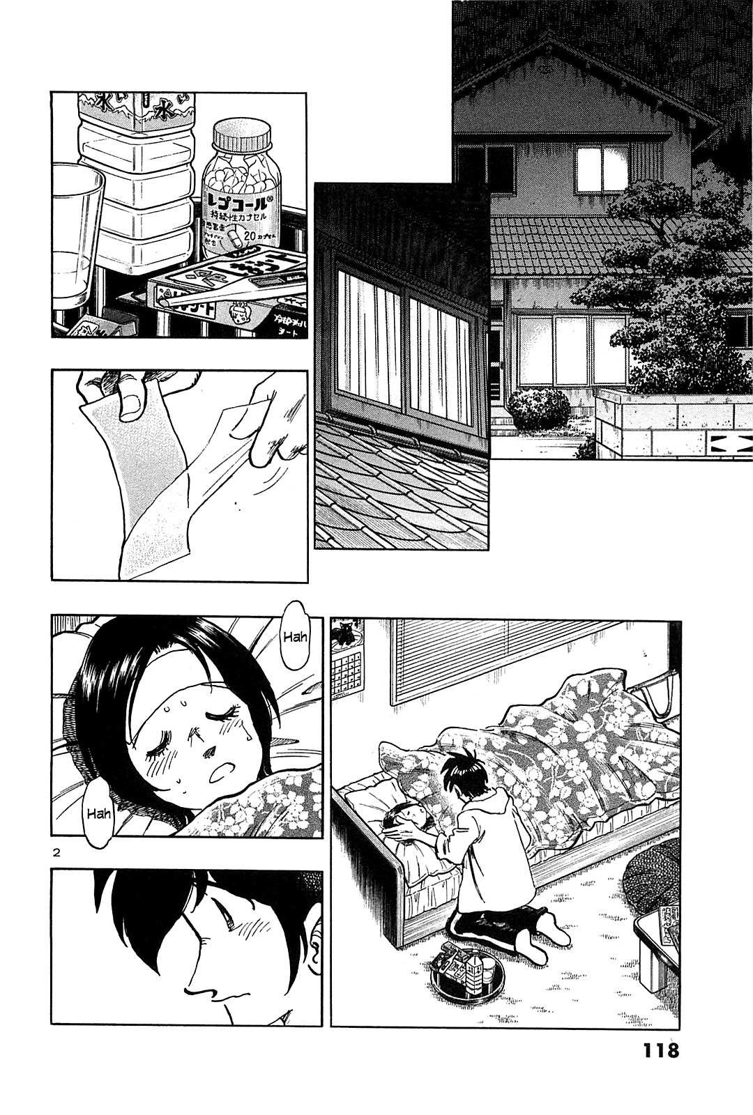 Hoshi no Furu Machi Chapter 45 page 4 - Chapter 45: It's no Joke