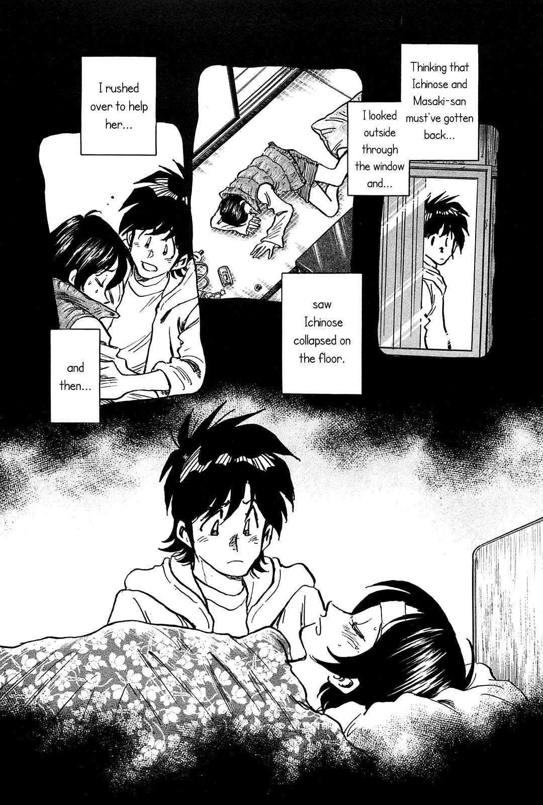 Hoshi no Furu Machi Chapter 45 page 5 - Chapter 45: It's no Joke
