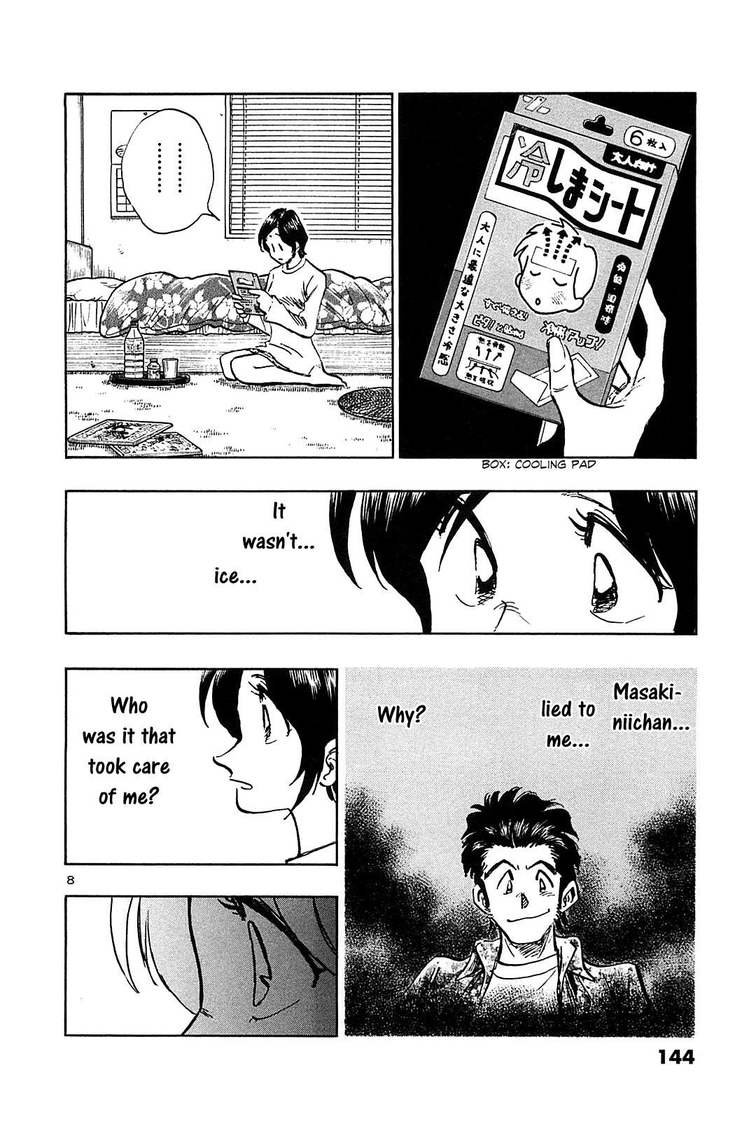 Hoshi no Furu Machi Chapter 46 page 10 - Chapter 46: Pitiful