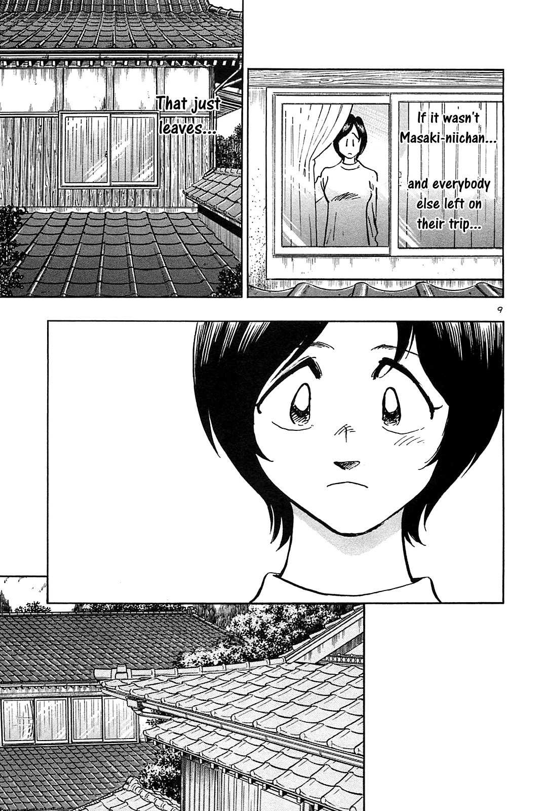 Hoshi no Furu Machi Chapter 46 page 11 - Chapter 46: Pitiful