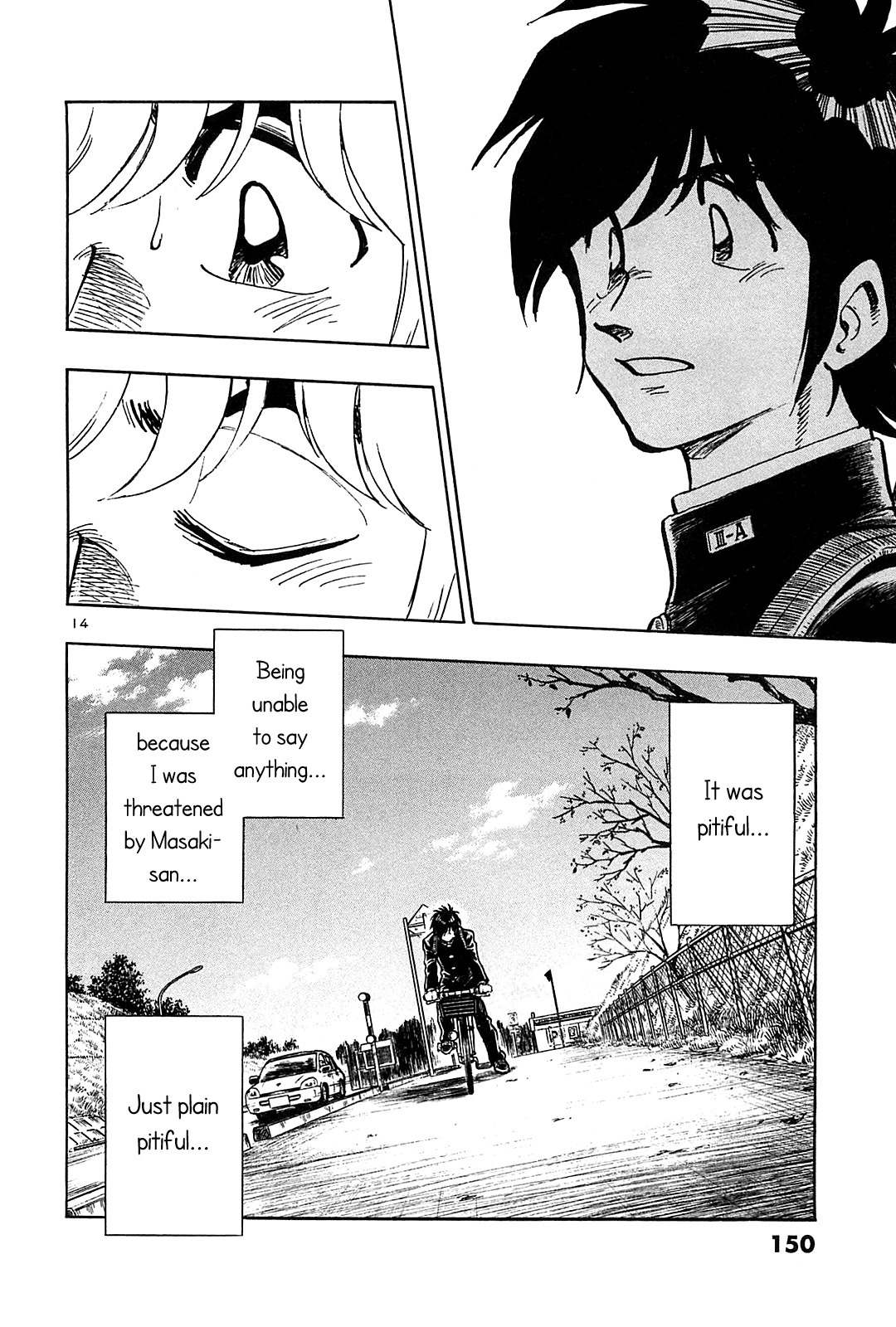 Hoshi no Furu Machi Chapter 46 page 16 - Chapter 46: Pitiful