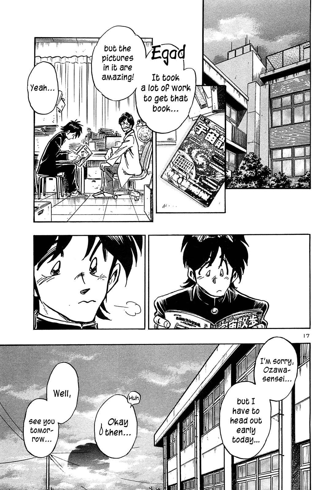 Hoshi no Furu Machi Chapter 46 page 19 - Chapter 46: Pitiful