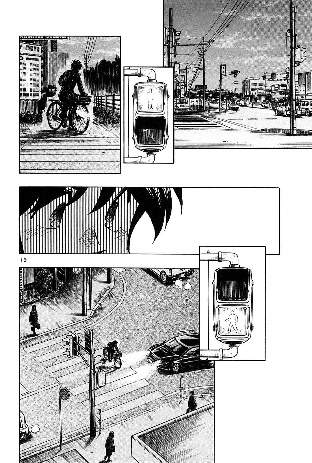 Hoshi no Furu Machi Chapter 46 page 20 - Chapter 46: Pitiful