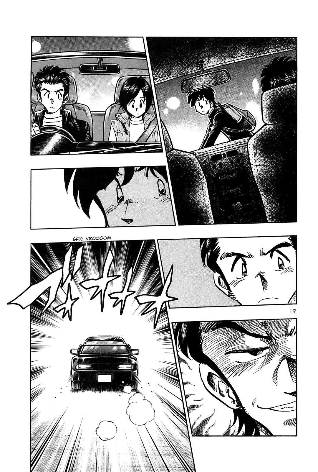 Hoshi no Furu Machi Chapter 46 page 21 - Chapter 46: Pitiful