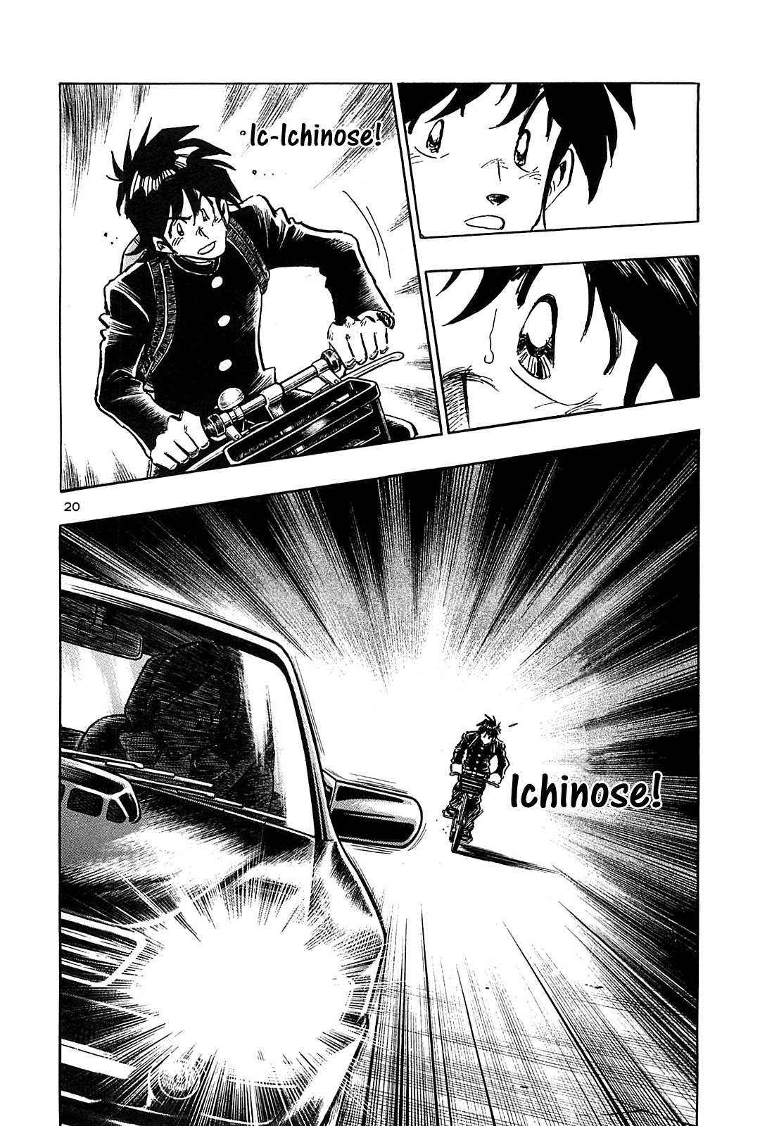 Hoshi no Furu Machi Chapter 46 page 22 - Chapter 46: Pitiful