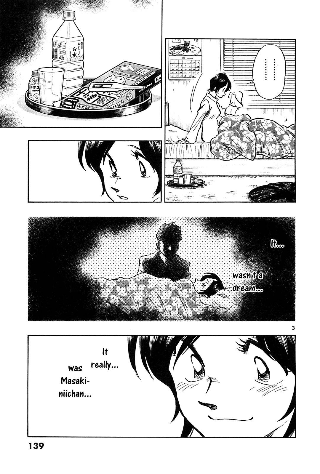 Hoshi no Furu Machi Chapter 46 page 5 - Chapter 46: Pitiful