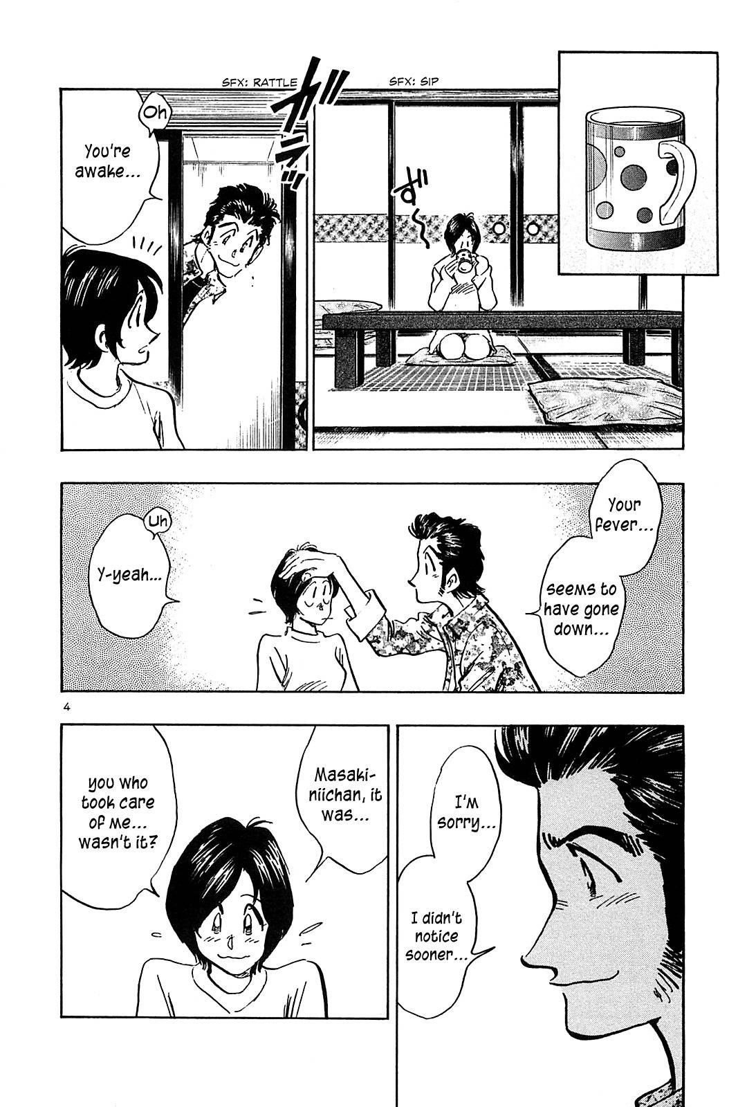 Hoshi no Furu Machi Chapter 46 page 6 - Chapter 46: Pitiful