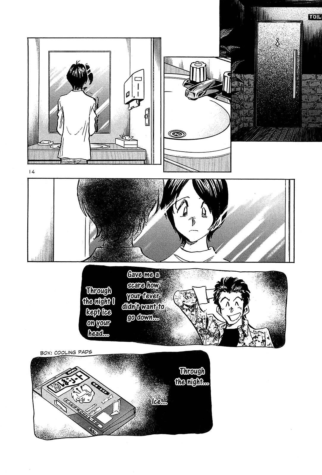 Hoshi no Furu Machi Chapter 47 page 15 - Chapter 47: Run, Kotaro!