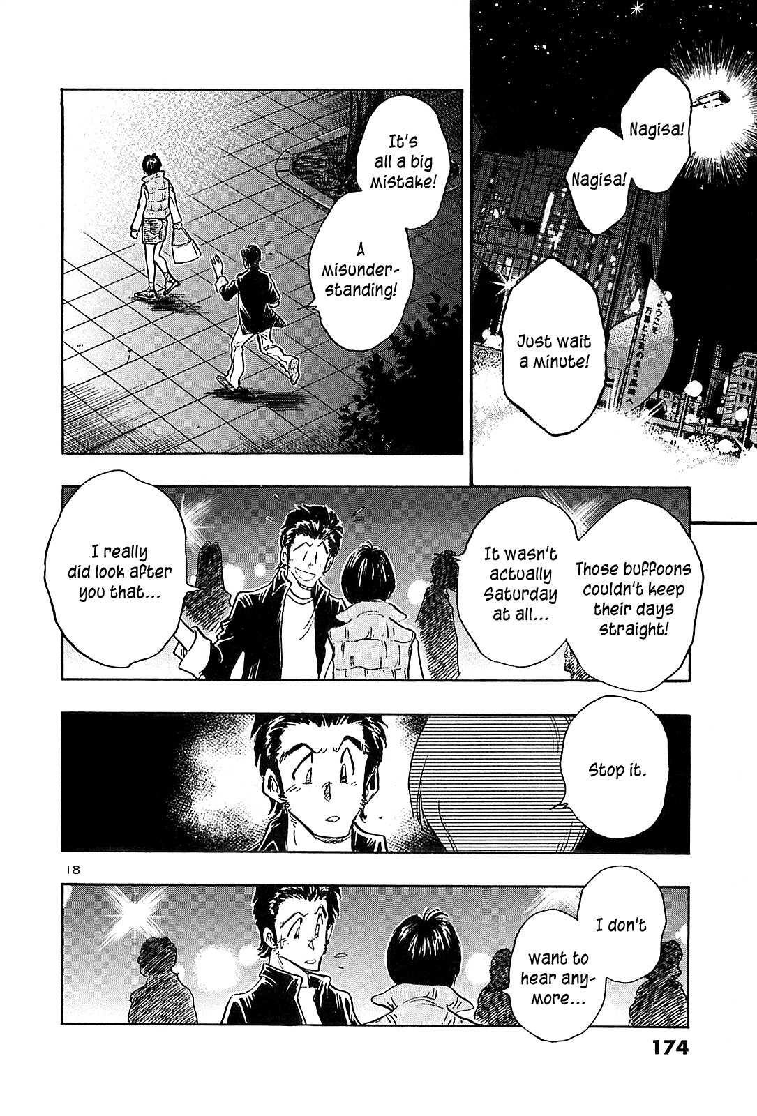 Hoshi no Furu Machi Chapter 47 page 19 - Chapter 47: Run, Kotaro!