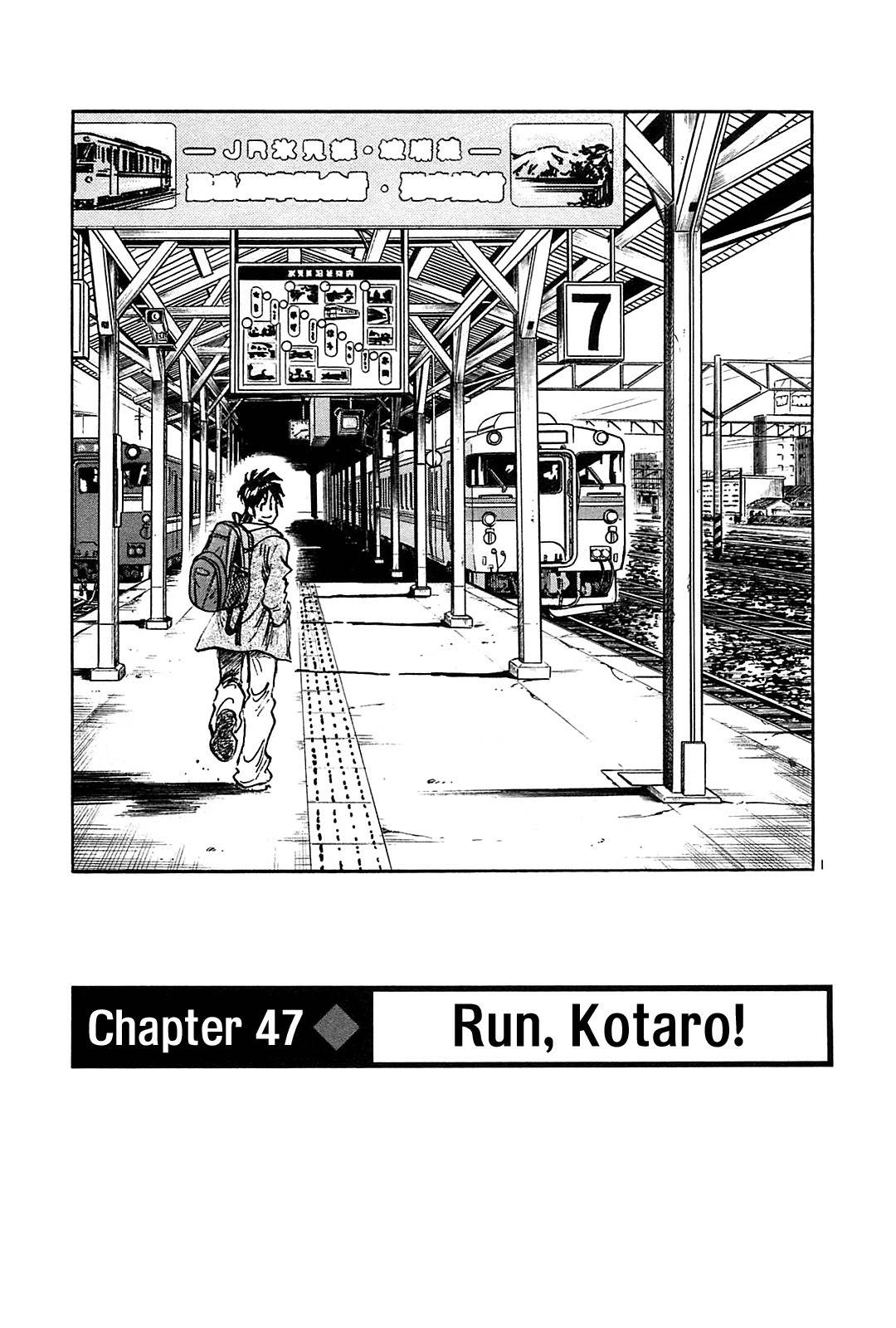 Hoshi no Furu Machi Chapter 47 page 2 - Chapter 47: Run, Kotaro!