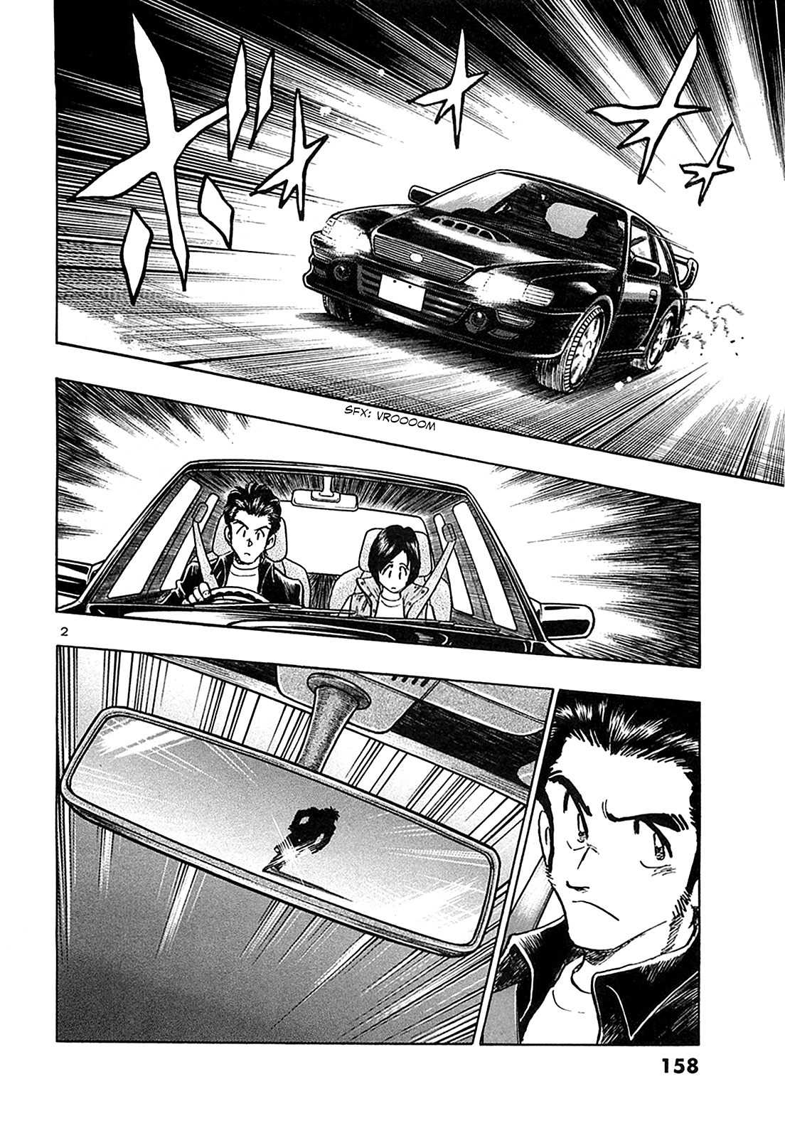 Hoshi no Furu Machi Chapter 47 page 3 - Chapter 47: Run, Kotaro!