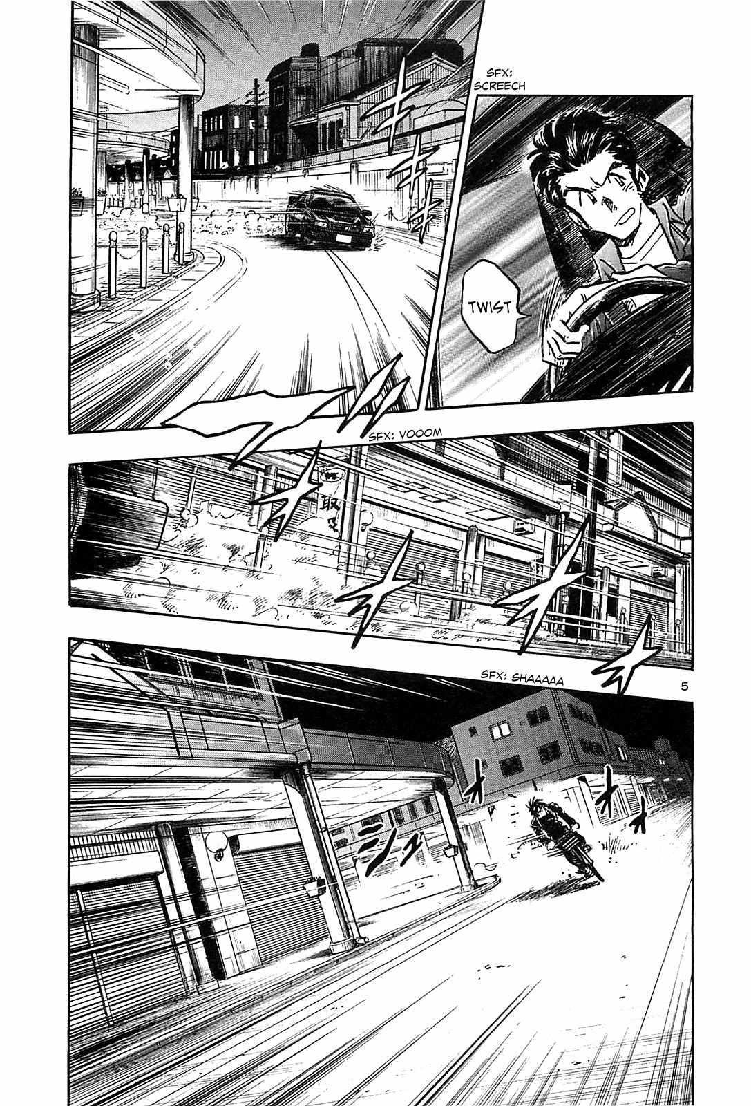 Hoshi no Furu Machi Chapter 47 page 6 - Chapter 47: Run, Kotaro!