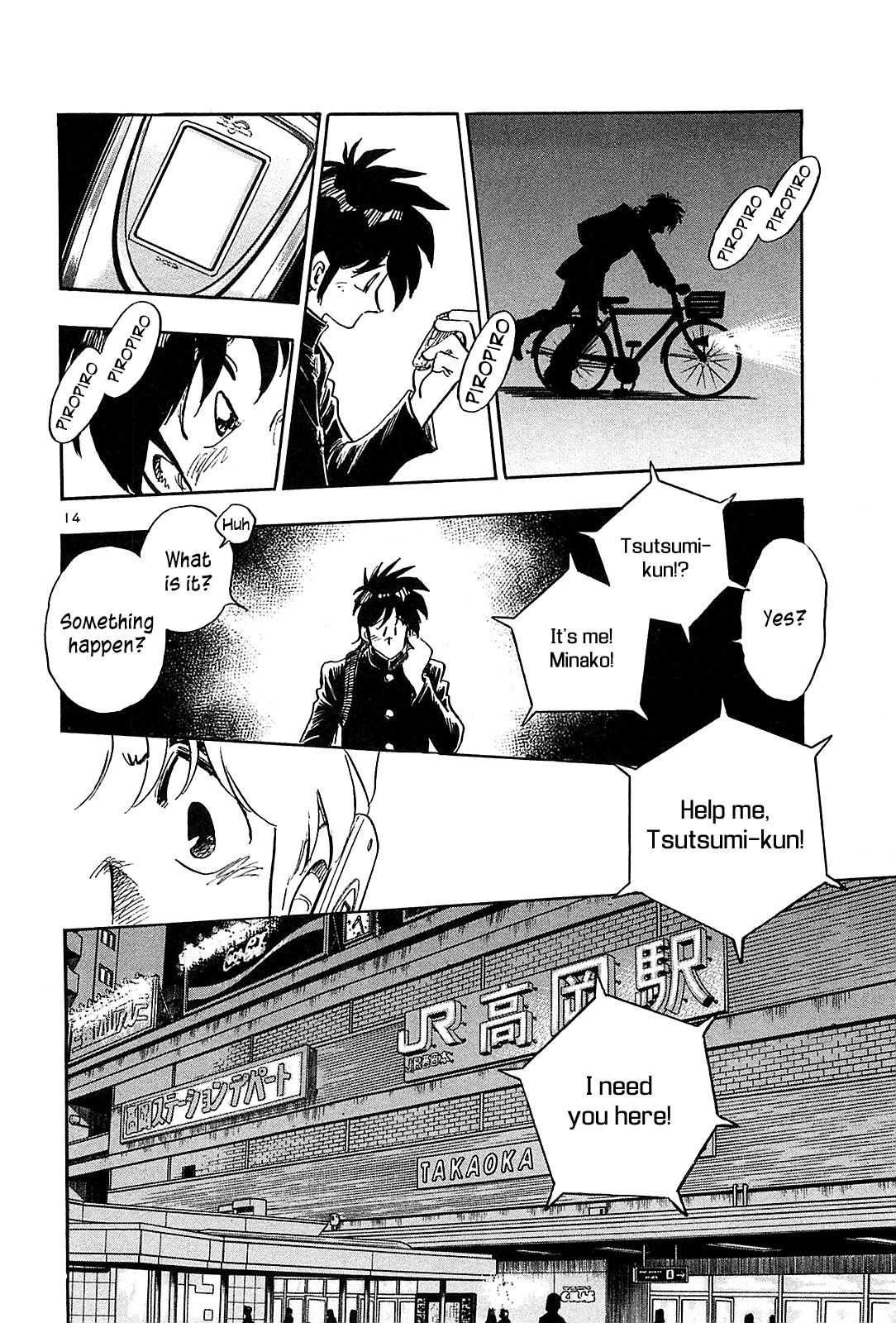 Hoshi no Furu Machi Chapter 48 page 16 - Chapter 48: Lies