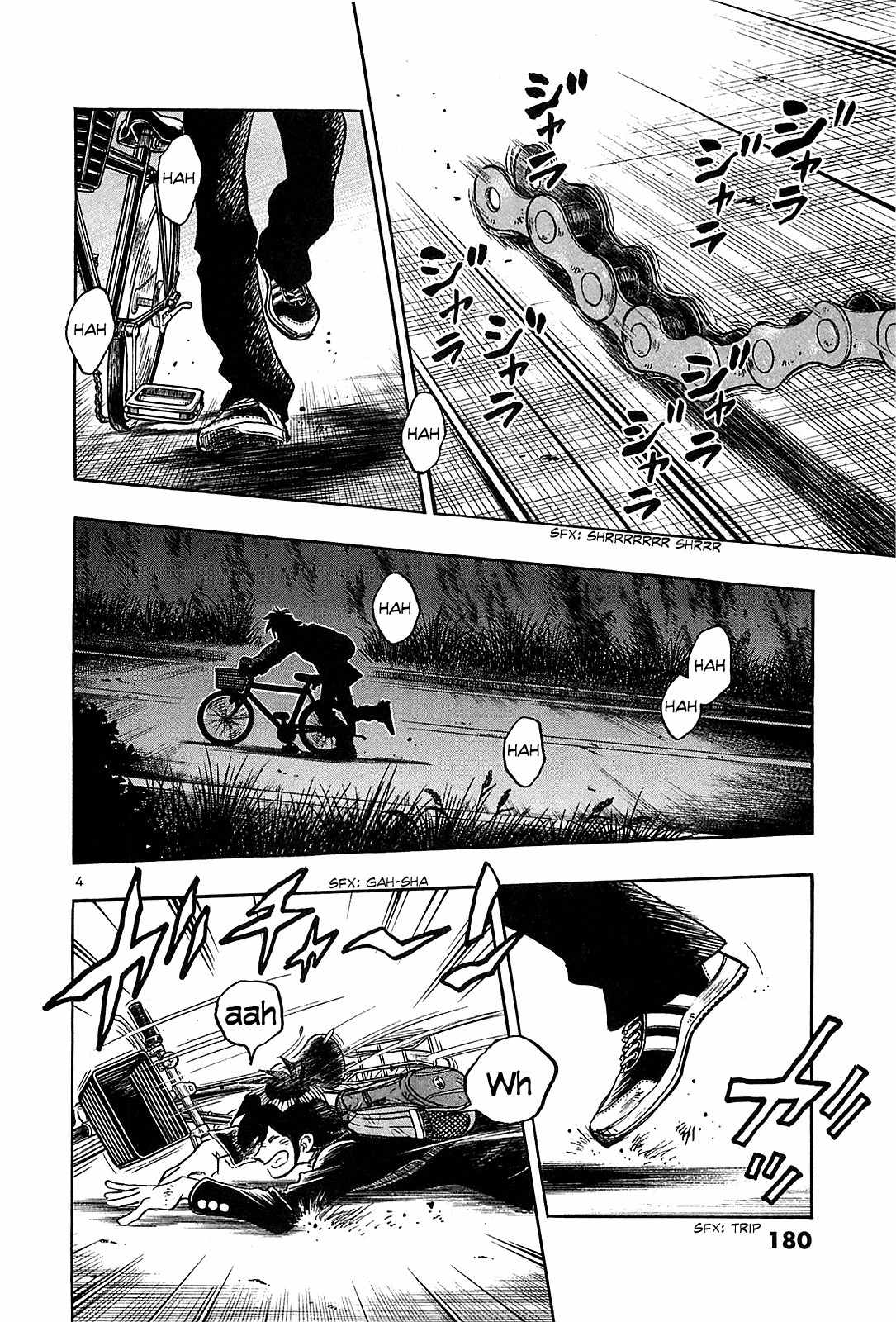 Hoshi no Furu Machi Chapter 48 page 6 - Chapter 48: Lies