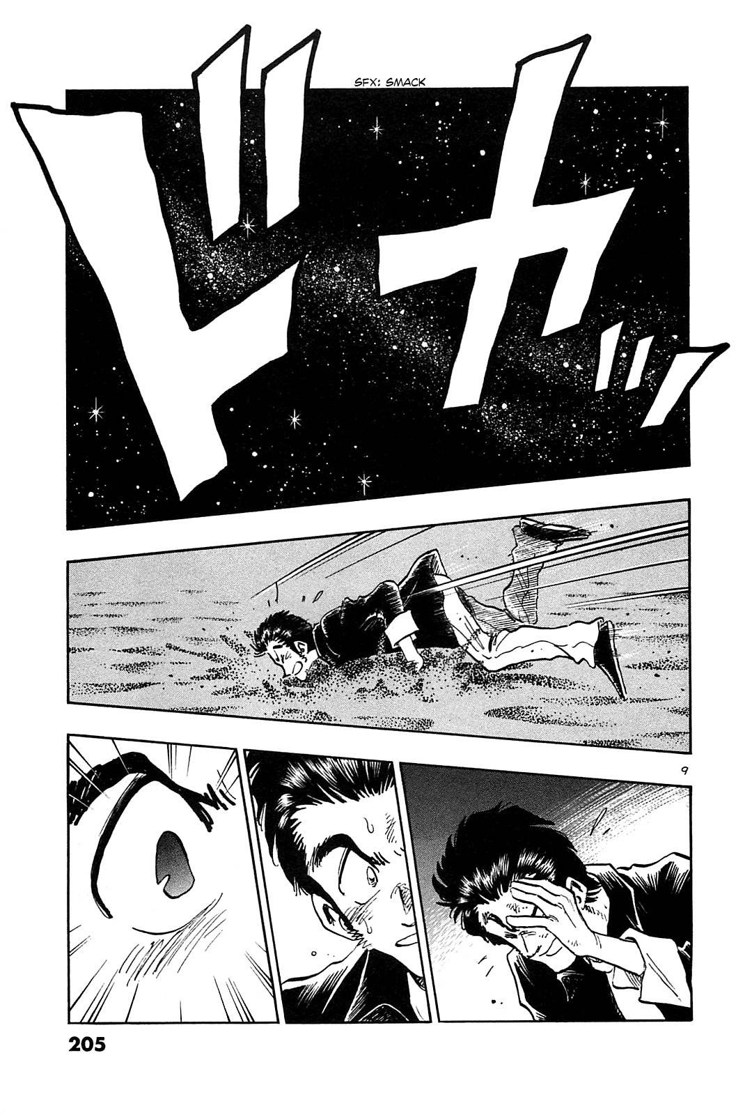 Hoshi no Furu Machi Chapter 49 page 11 - Chapter 49: Get Up!