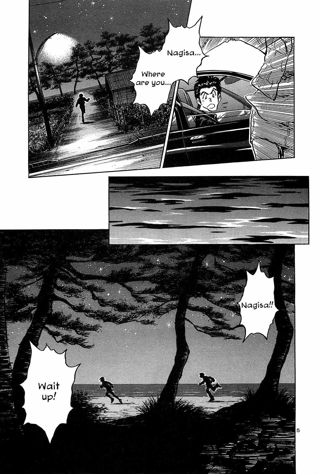 Hoshi no Furu Machi Chapter 49 page 7 - Chapter 49: Get Up!