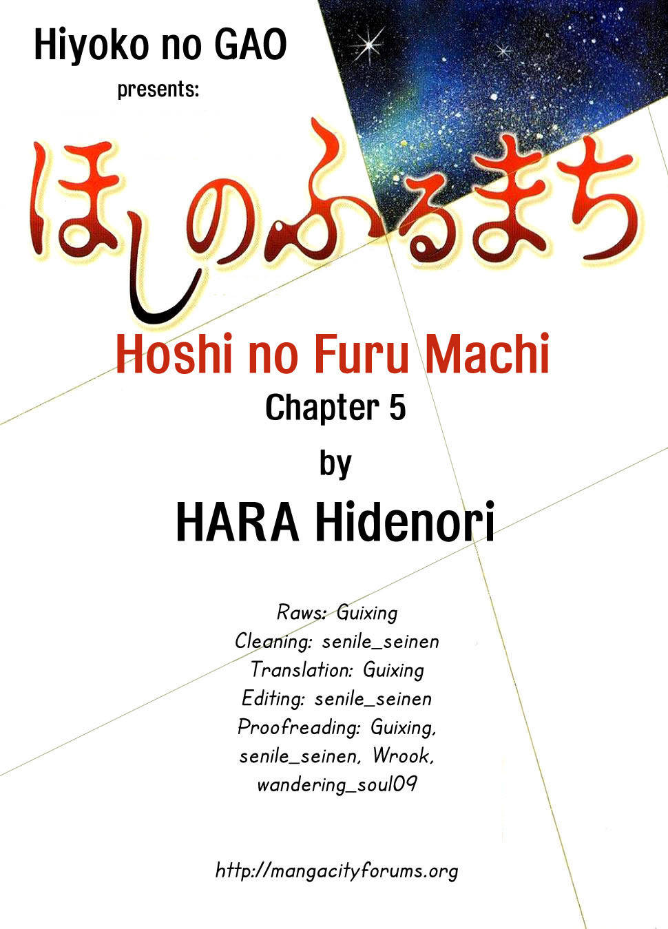 Hoshi no Furu Machi Chapter 5 page 23 - Chapter 5: One Year Left