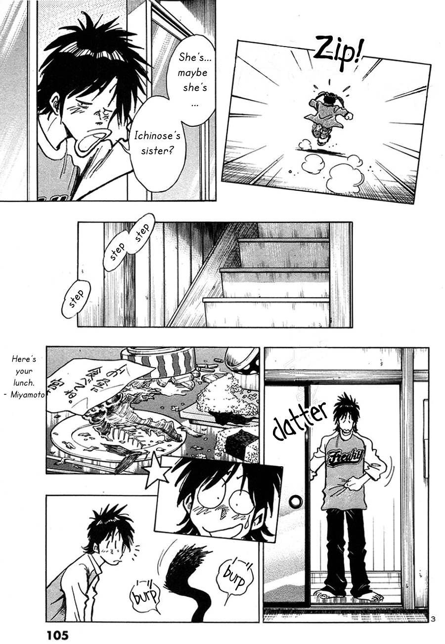 Hoshi no Furu Machi Chapter 5 page 3 - Chapter 5: One Year Left