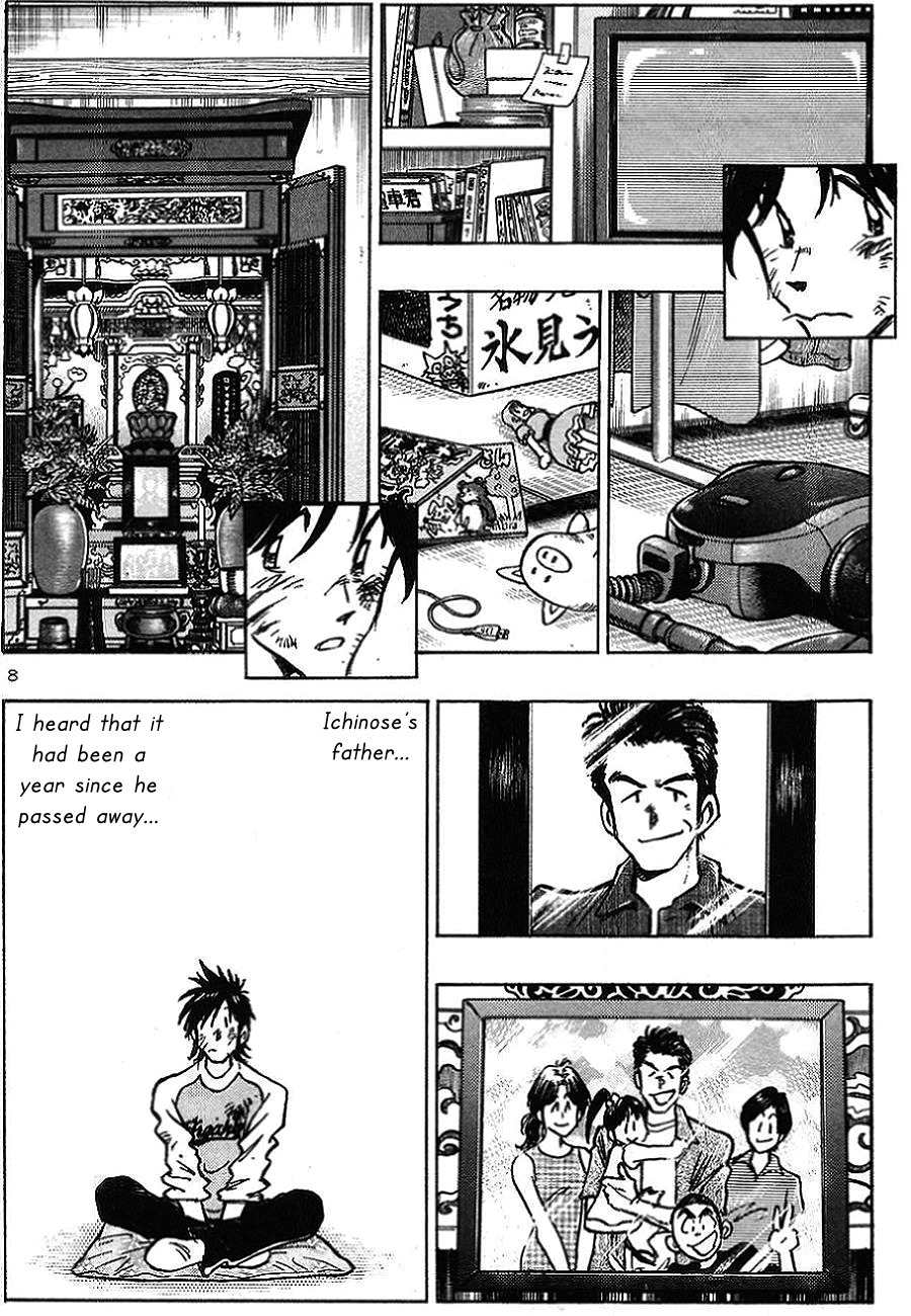 Hoshi no Furu Machi Chapter 5 page 8 - Chapter 5: One Year Left