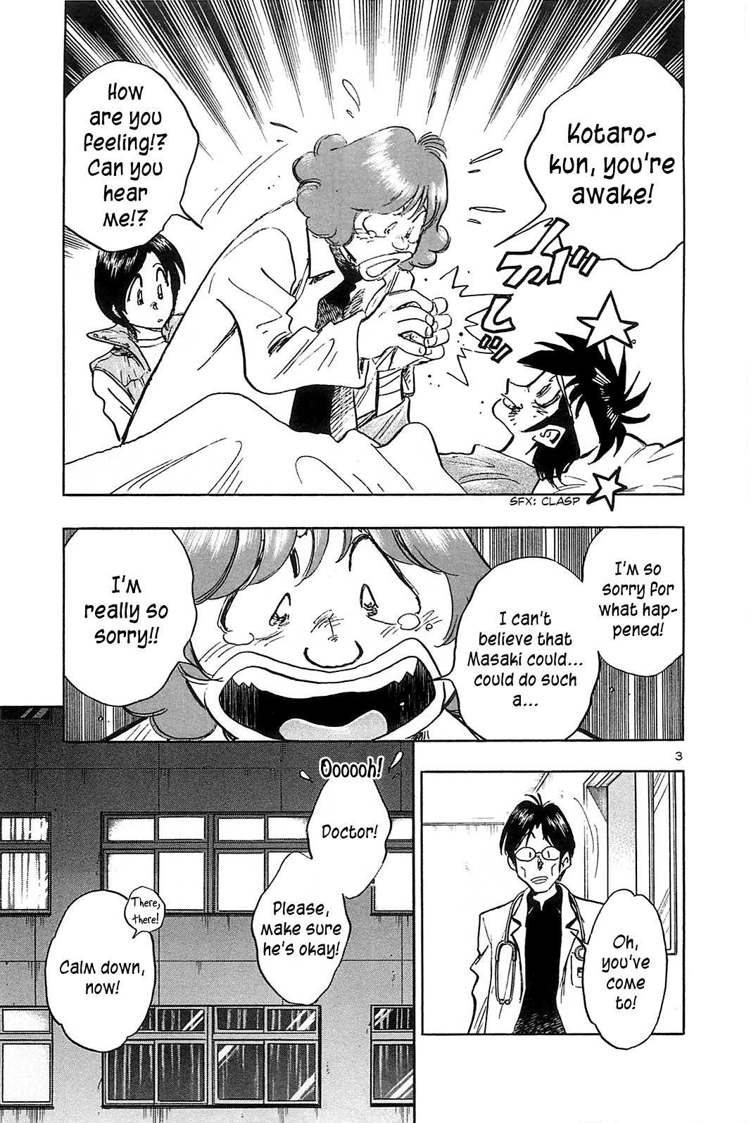Hoshi no Furu Machi Chapter 50 page 10 - Chapter 50: Thank Goodness