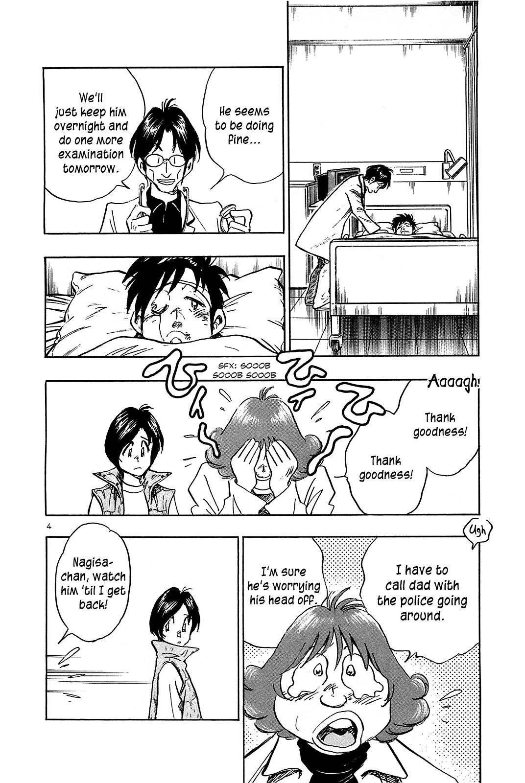 Hoshi no Furu Machi Chapter 50 page 11 - Chapter 50: Thank Goodness