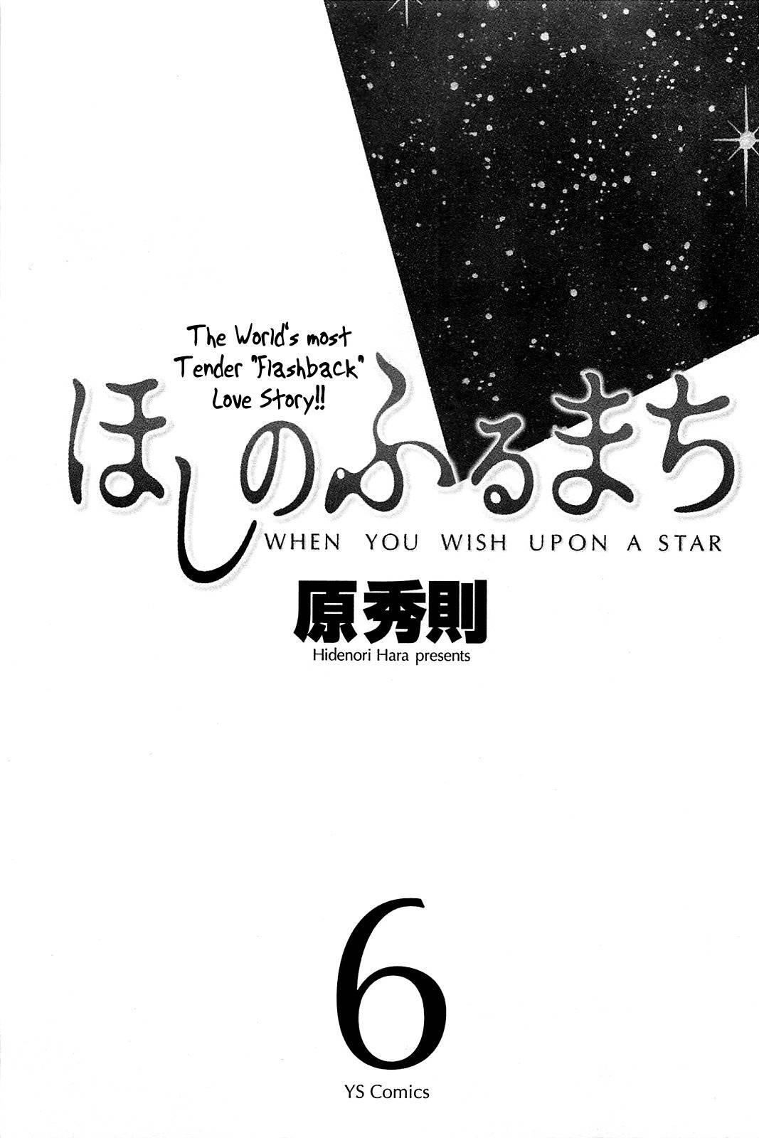 Hoshi no Furu Machi Chapter 50 page 6 - Chapter 50: Thank Goodness