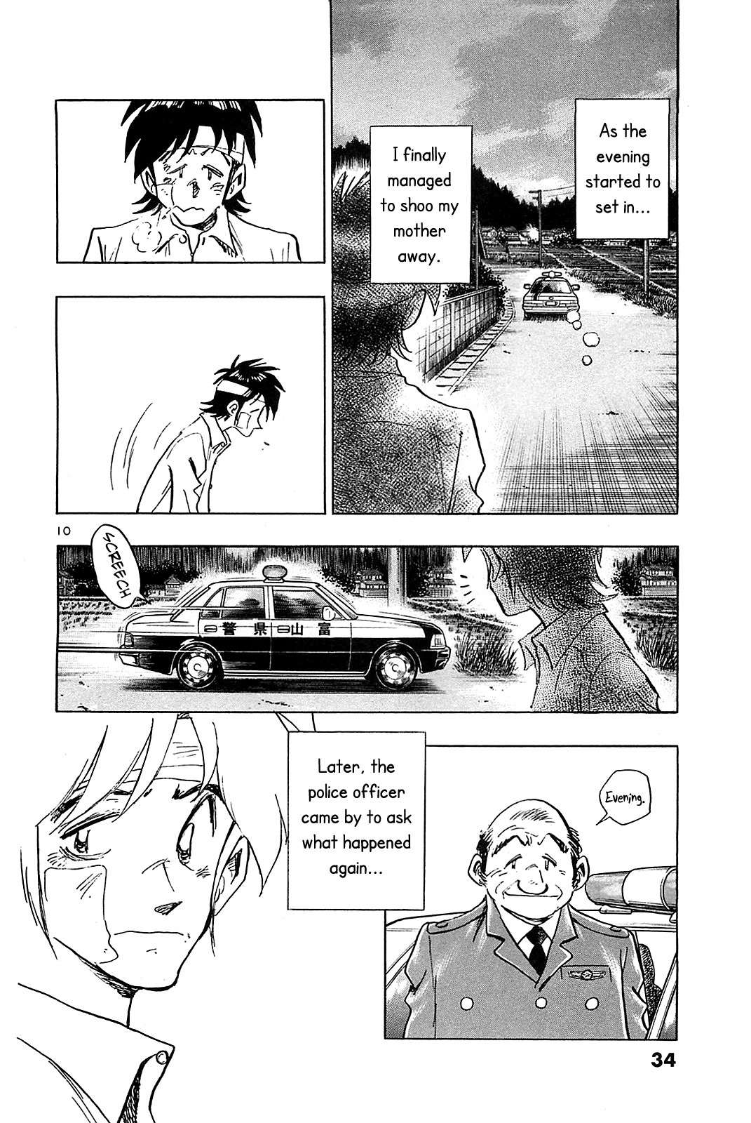 Hoshi no Furu Machi Chapter 51 page 12 - Chapter 51: Keep Trying!