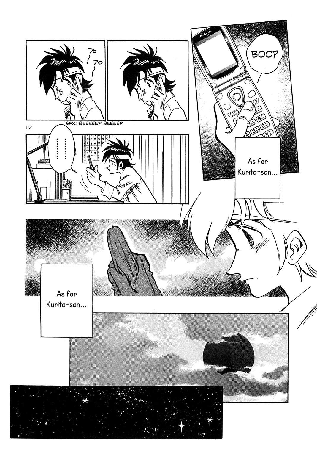 Hoshi no Furu Machi Chapter 51 page 14 - Chapter 51: Keep Trying!
