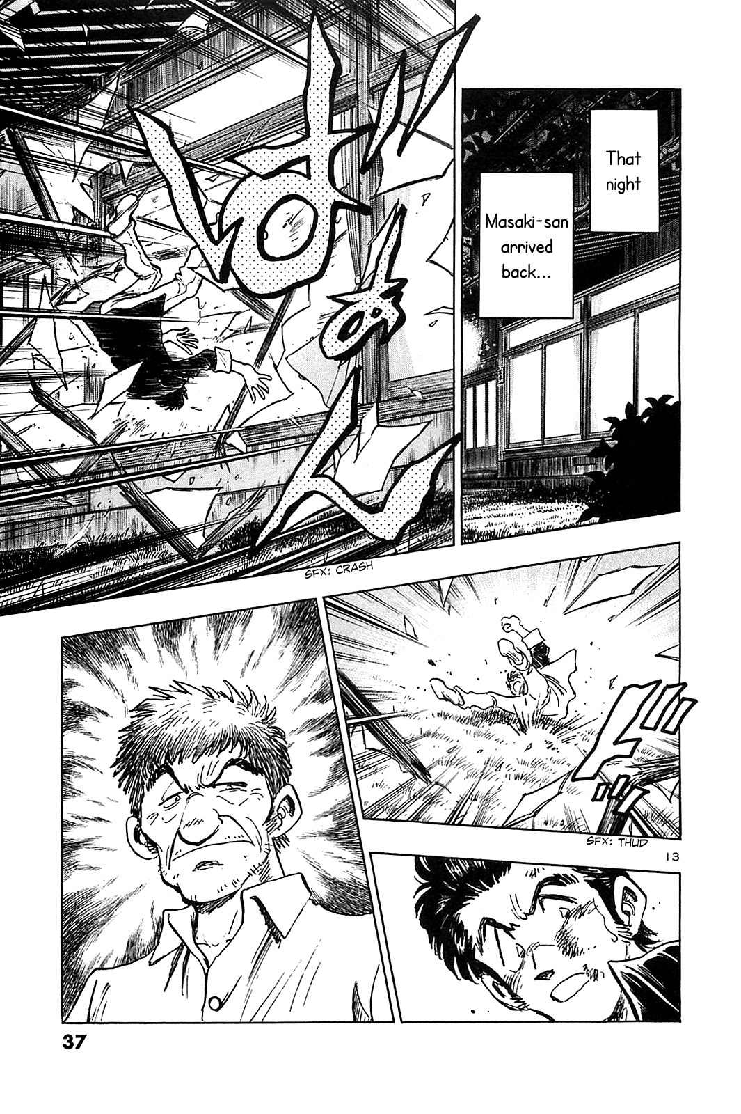 Hoshi no Furu Machi Chapter 51 page 15 - Chapter 51: Keep Trying!