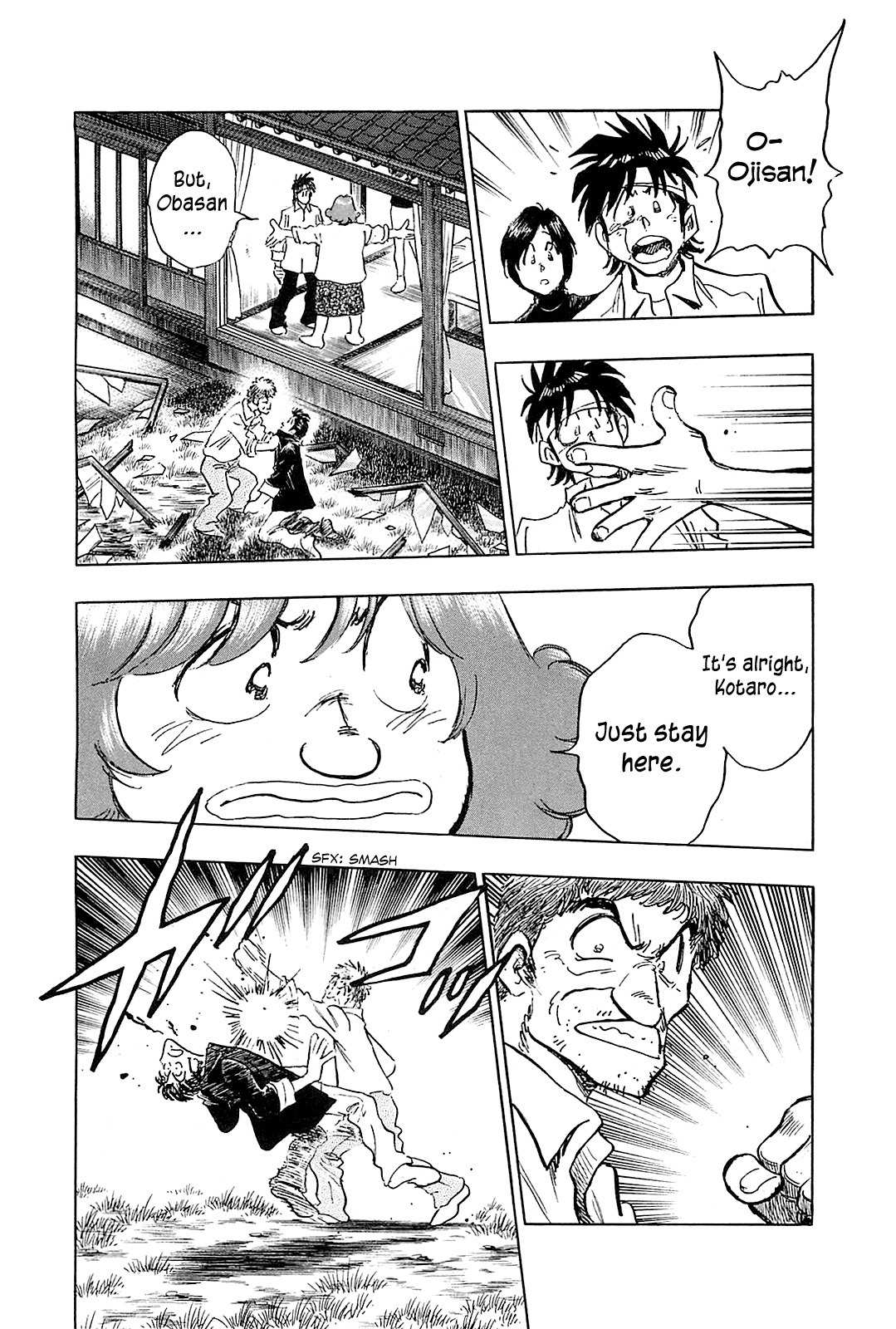 Hoshi no Furu Machi Chapter 51 page 16 - Chapter 51: Keep Trying!