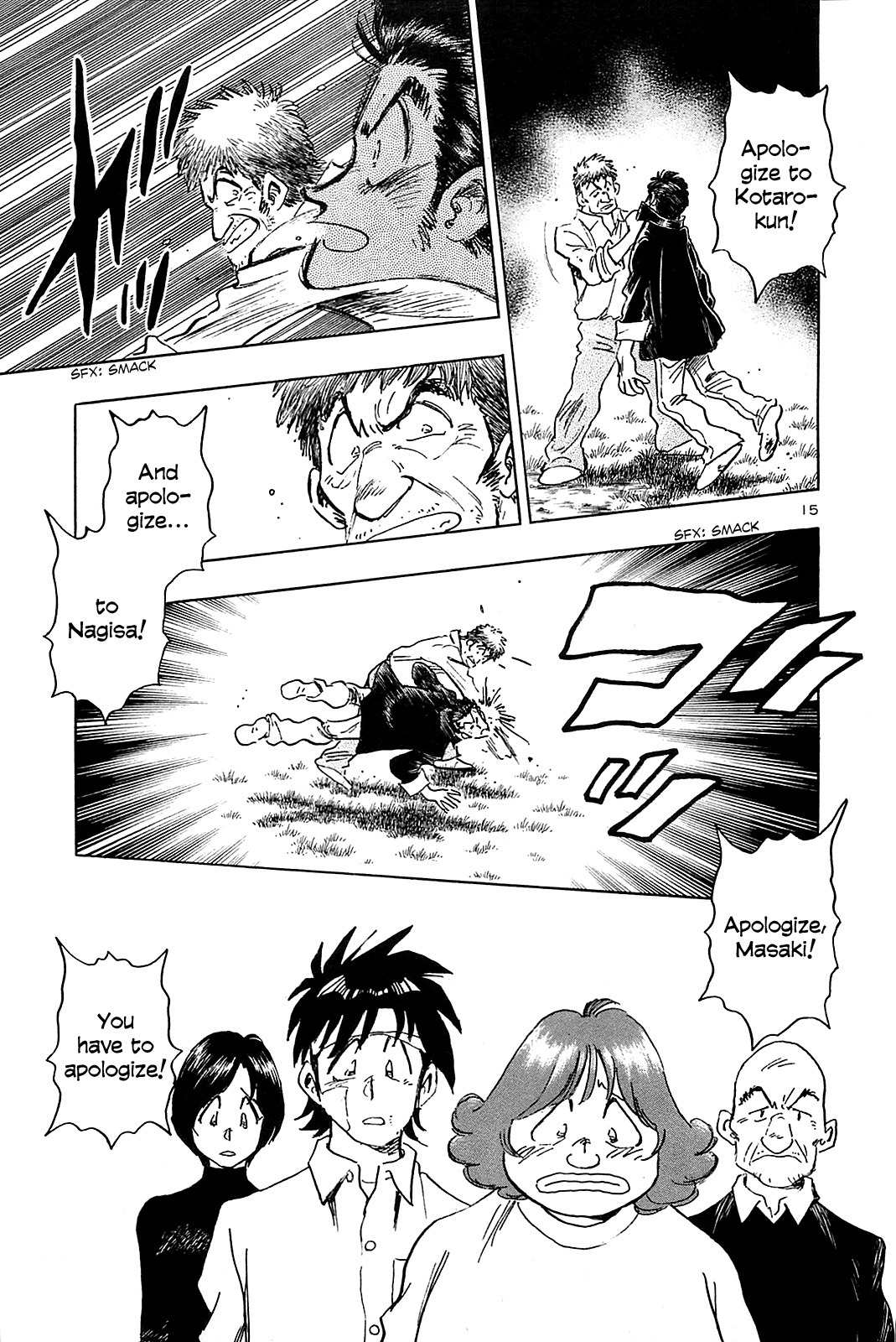 Hoshi no Furu Machi Chapter 51 page 17 - Chapter 51: Keep Trying!